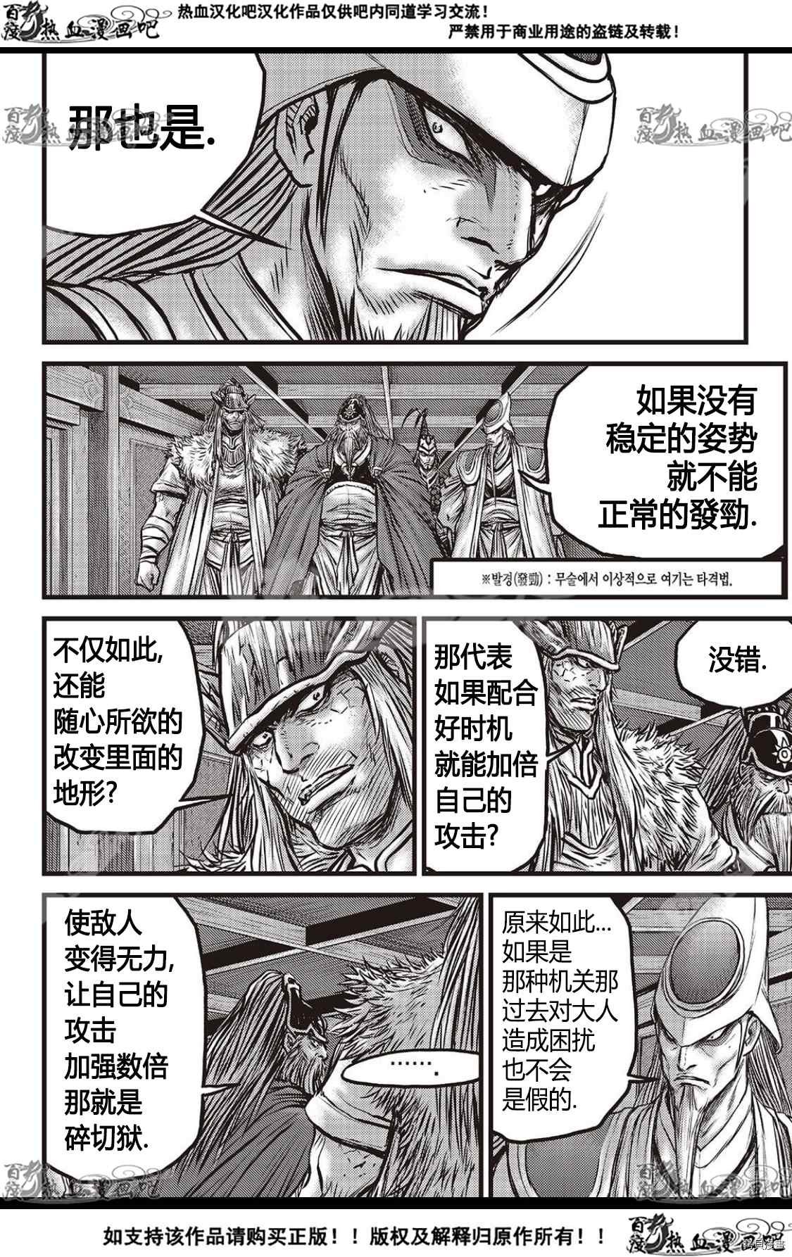 第587话