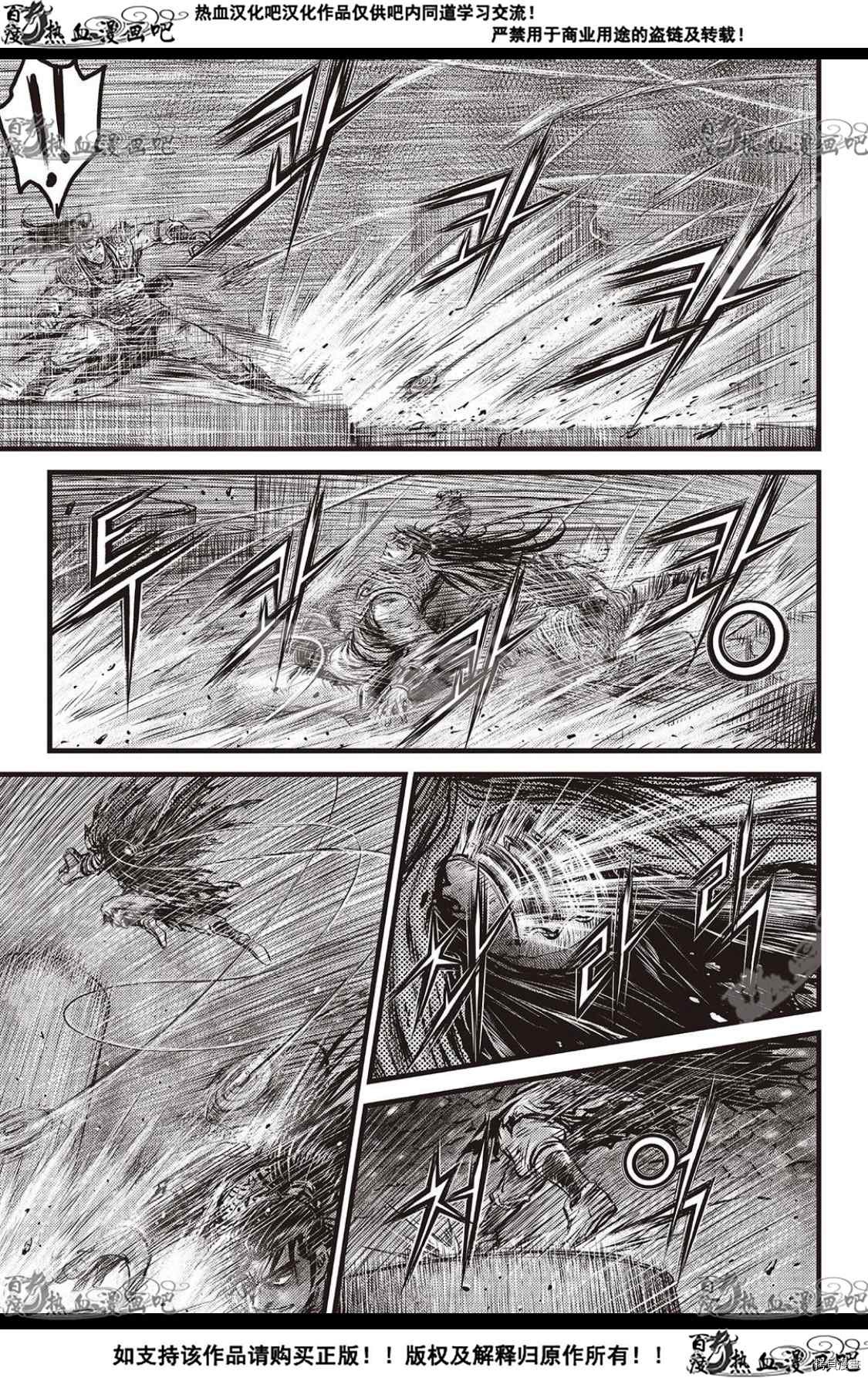 第587话