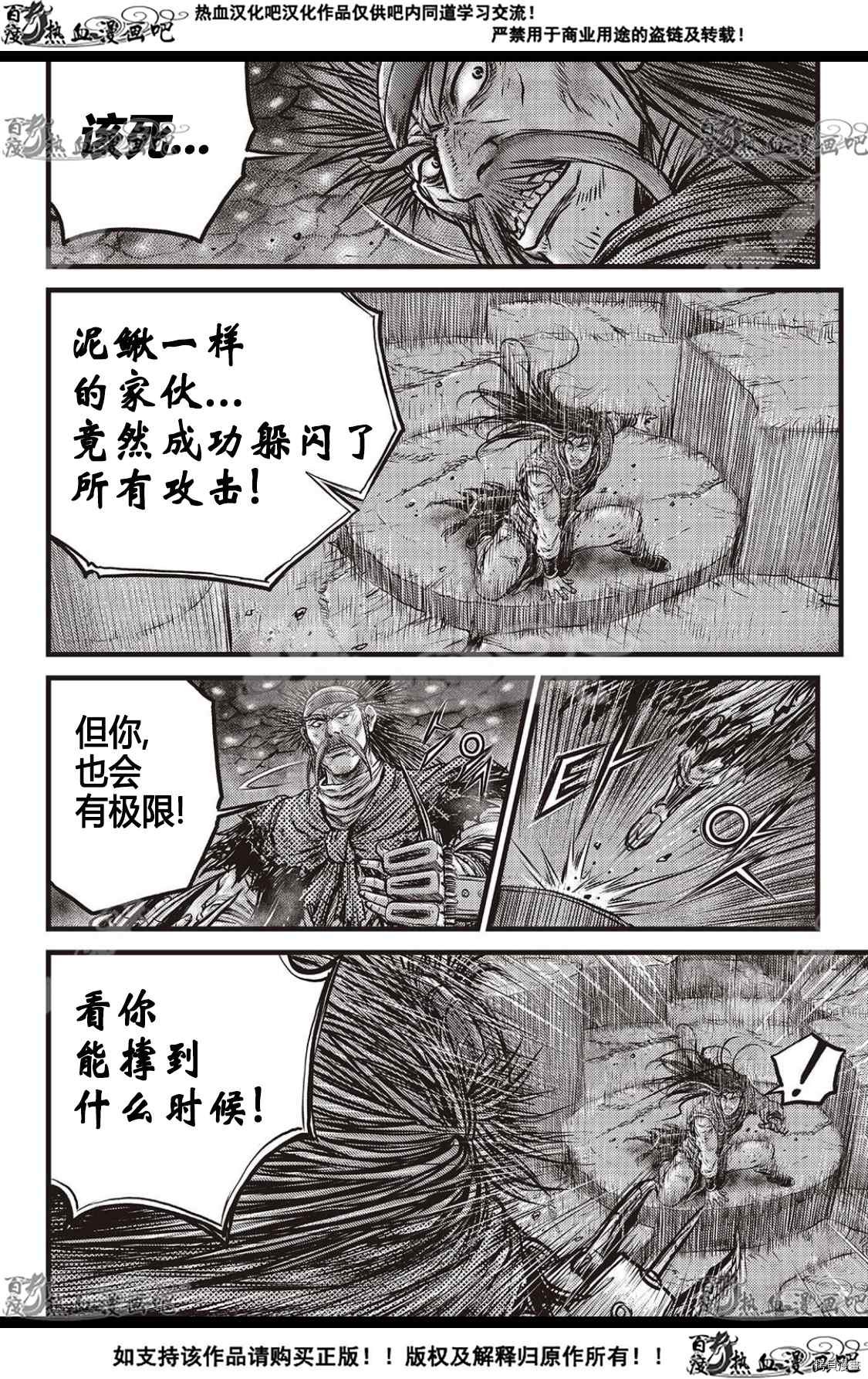 第587话