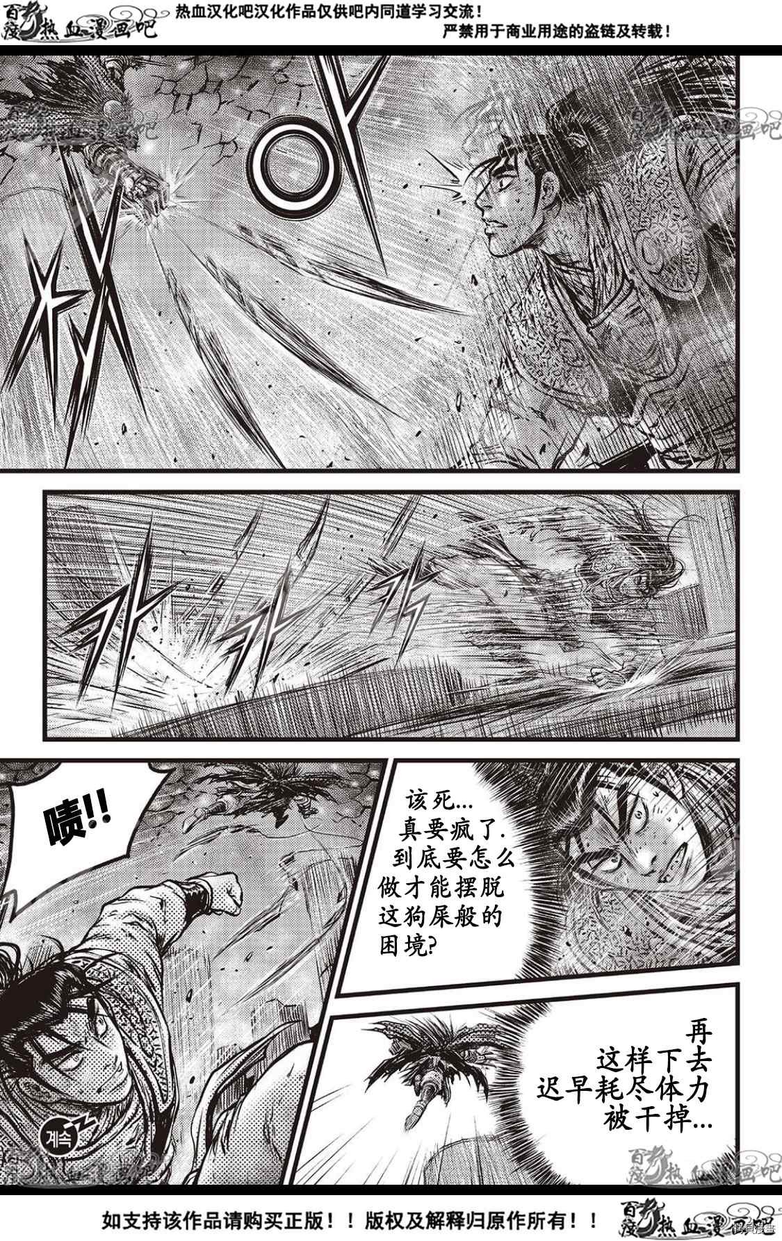 第587话