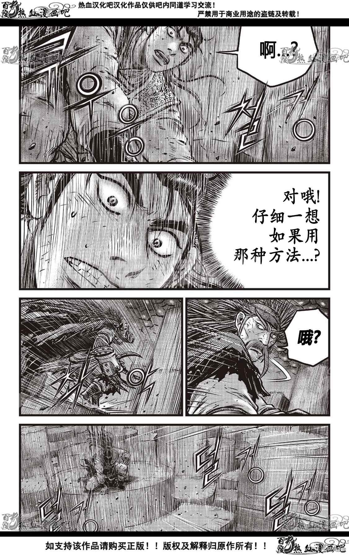 第588话