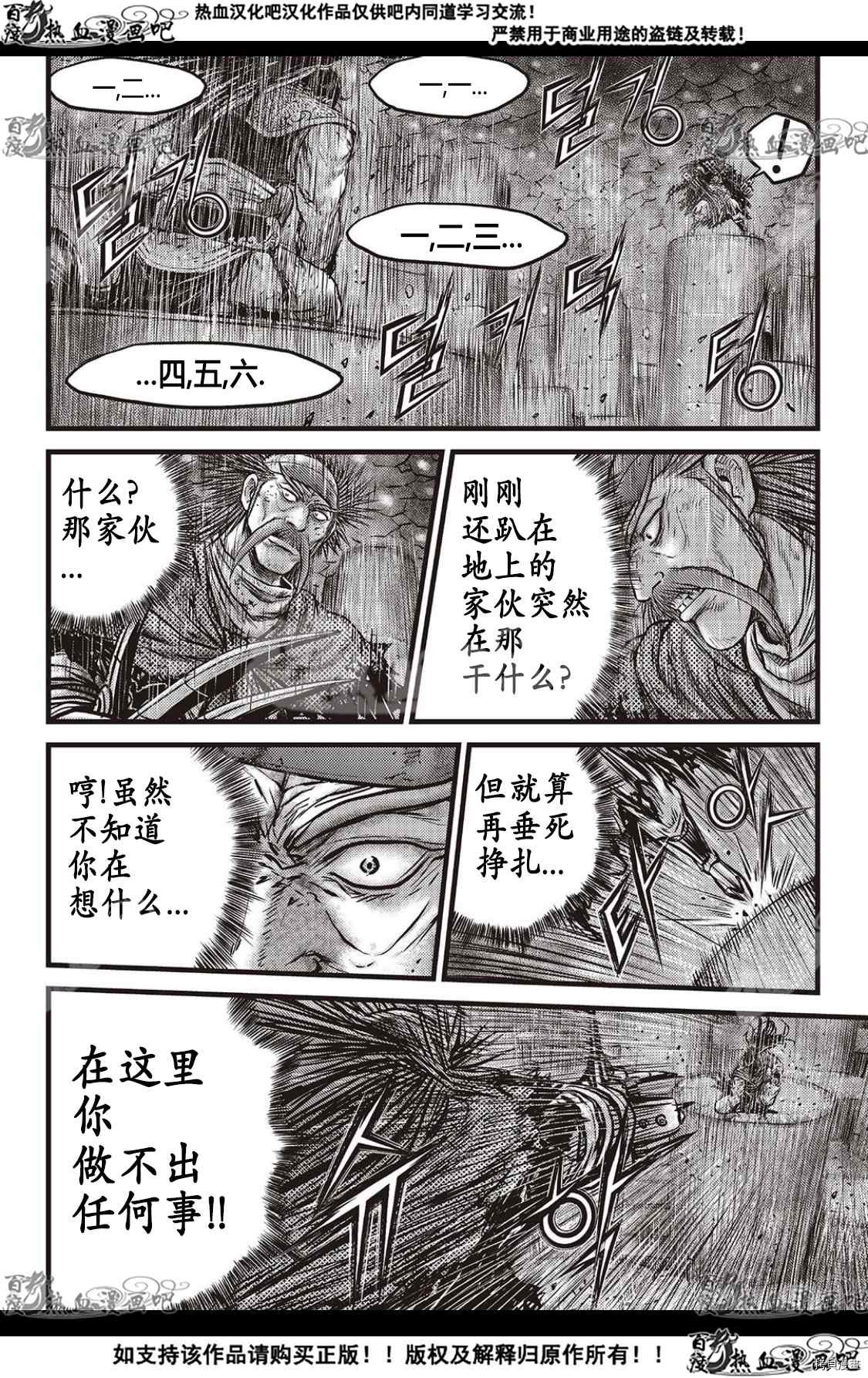 第588话