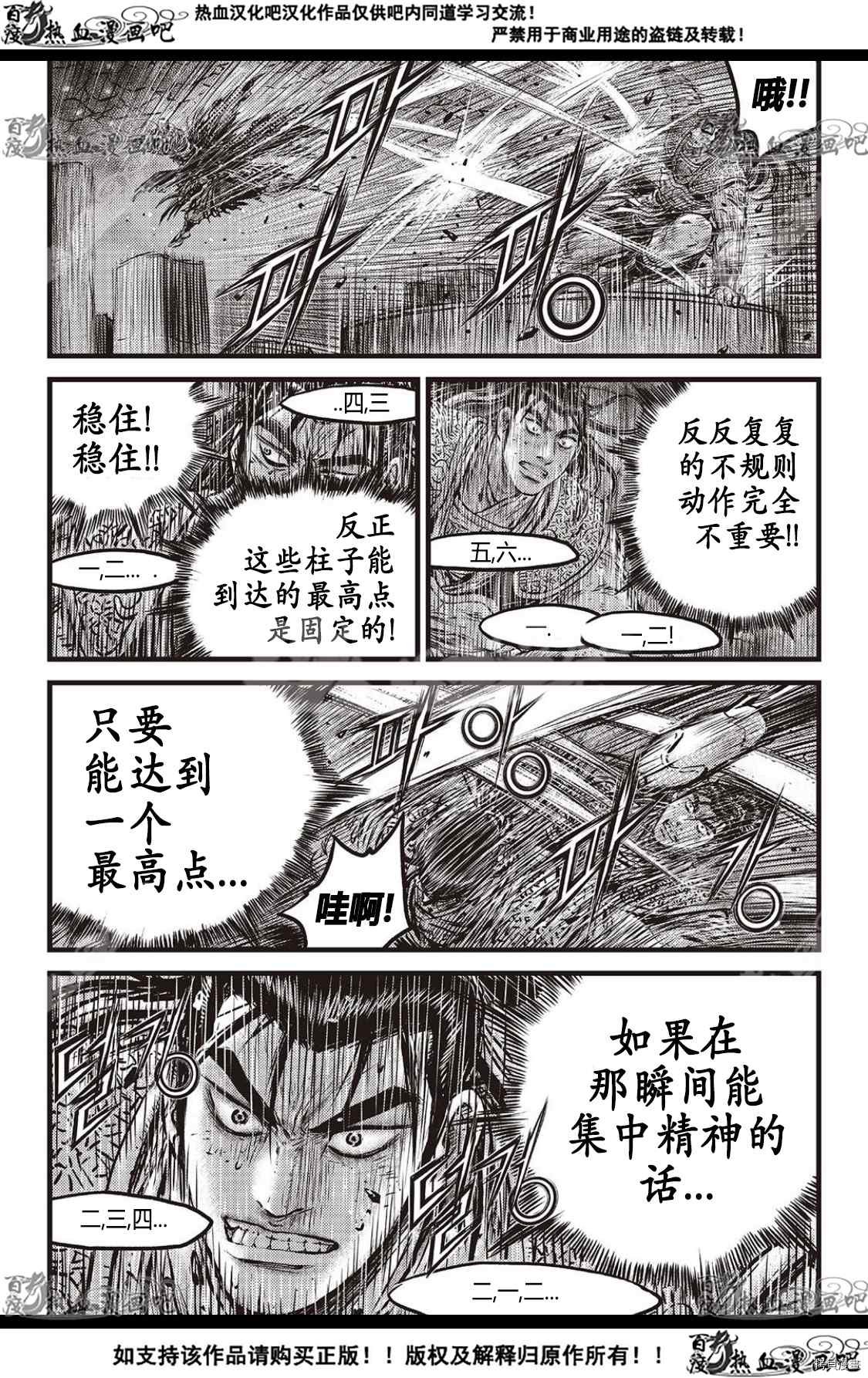 第588话