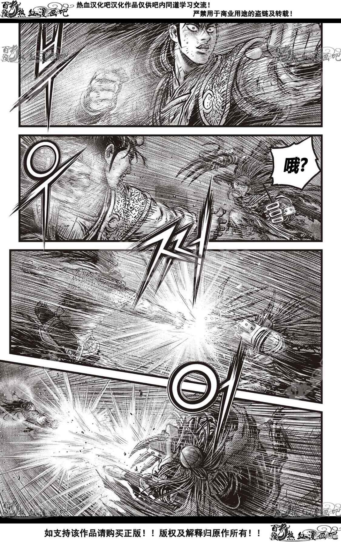 第588话