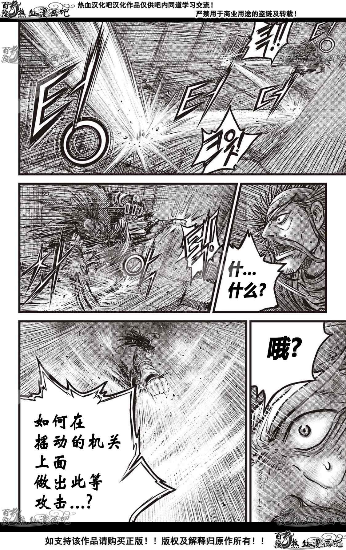第588话