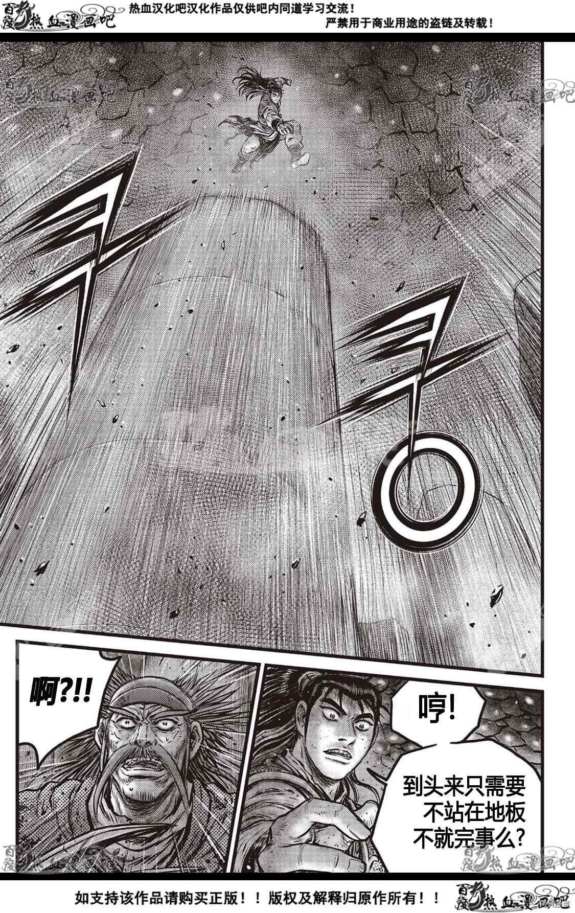 第588话
