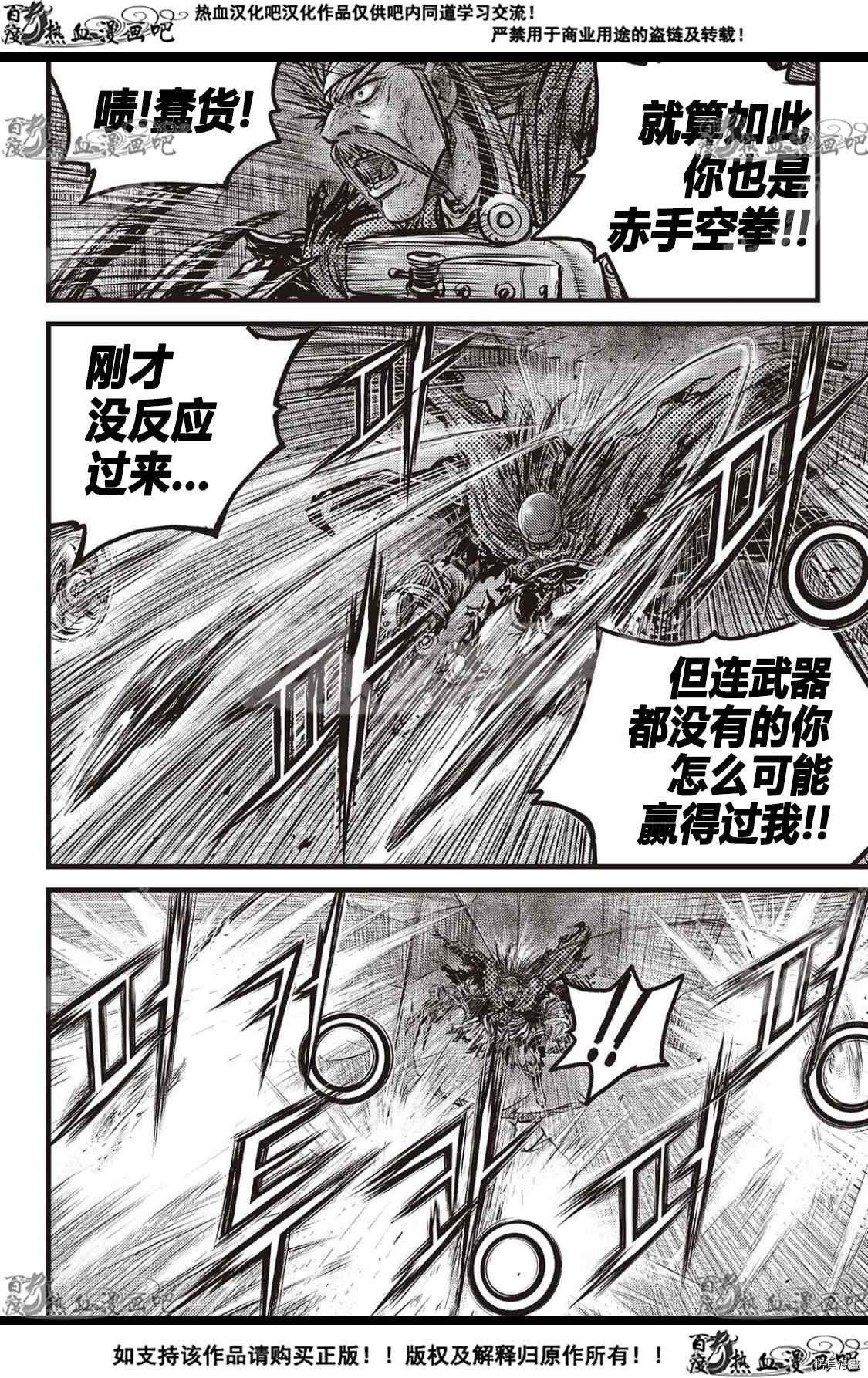 第588话