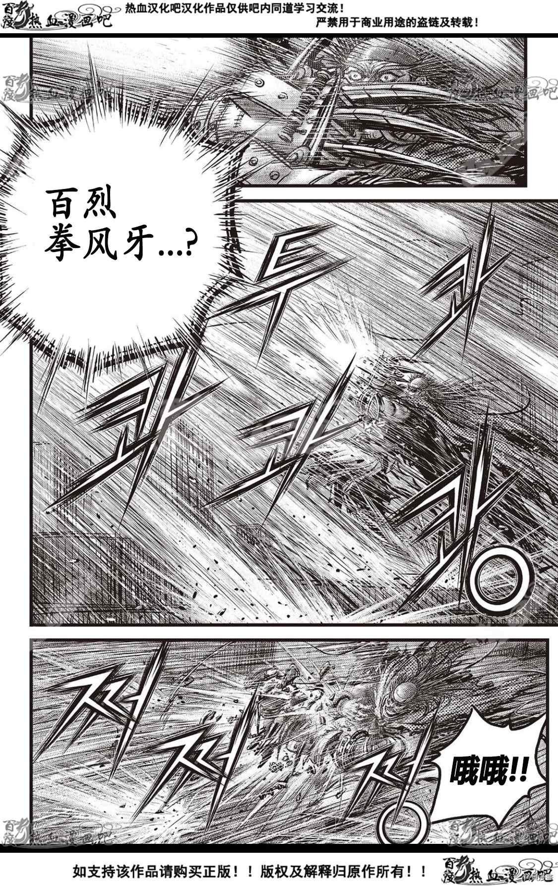 第588话