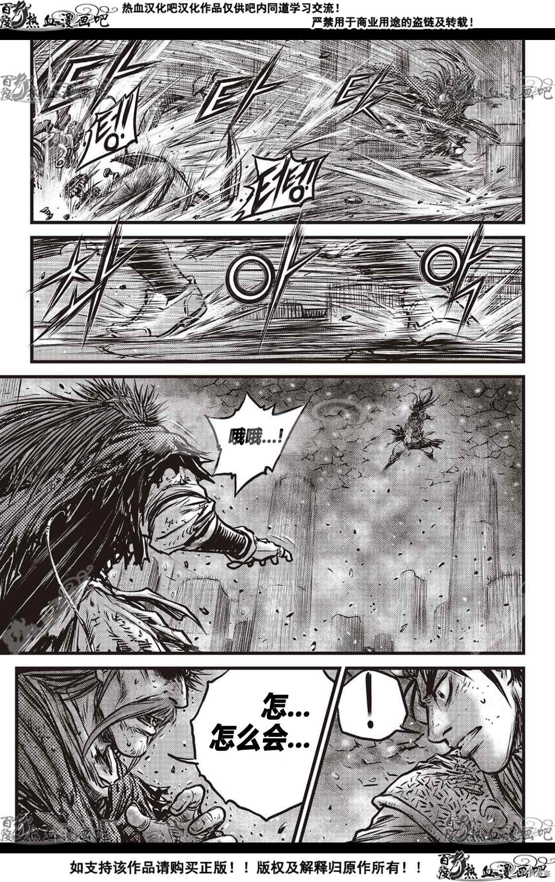第588话