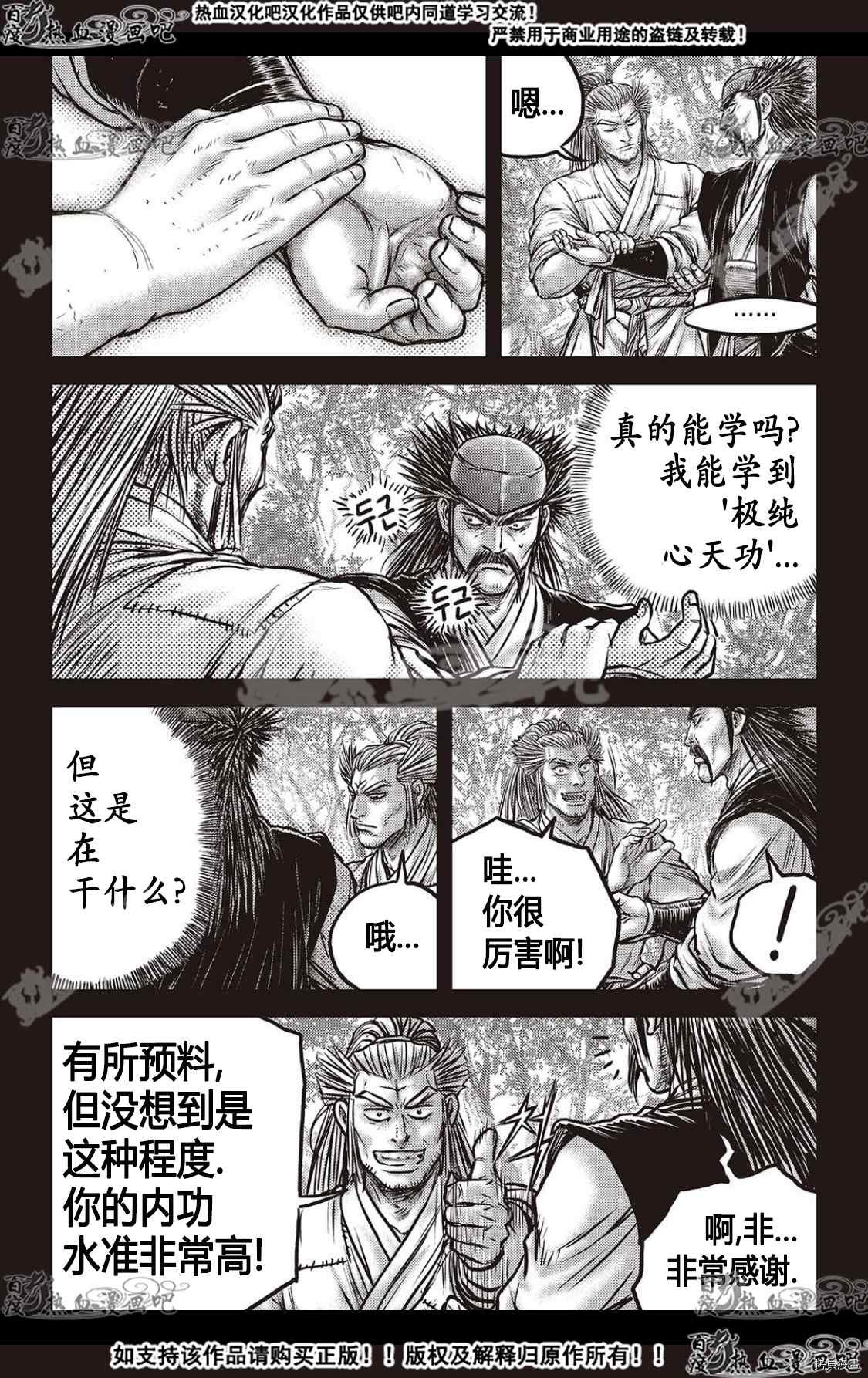 第588话