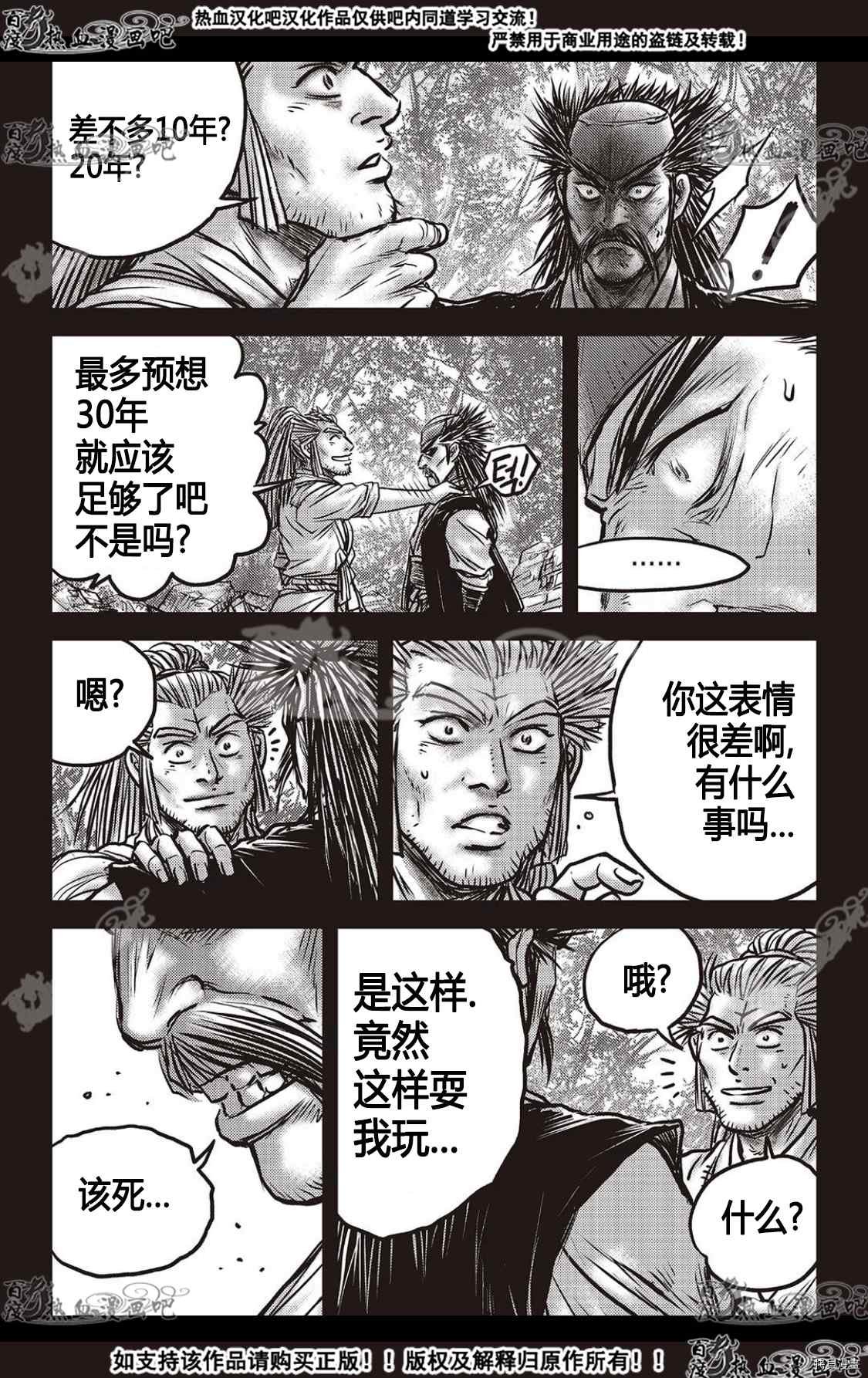第588话