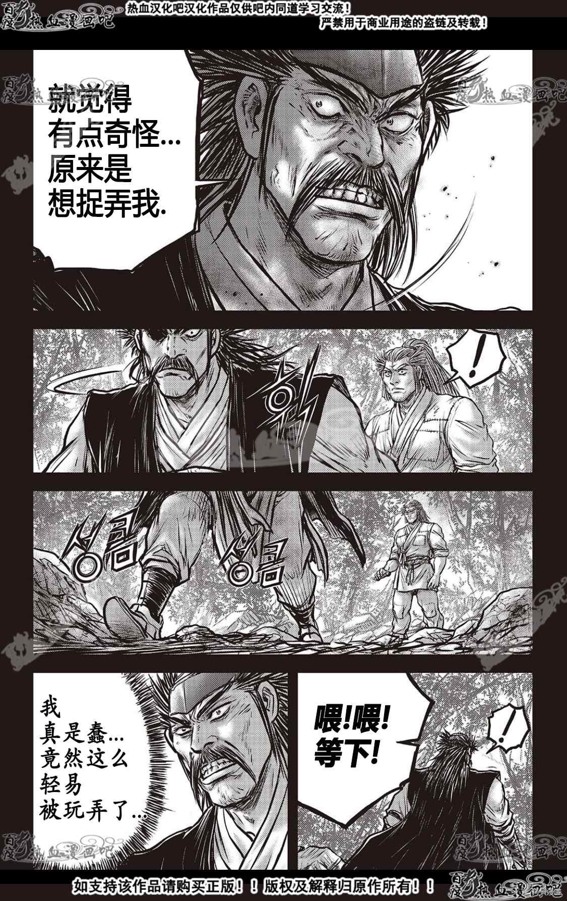 第588话