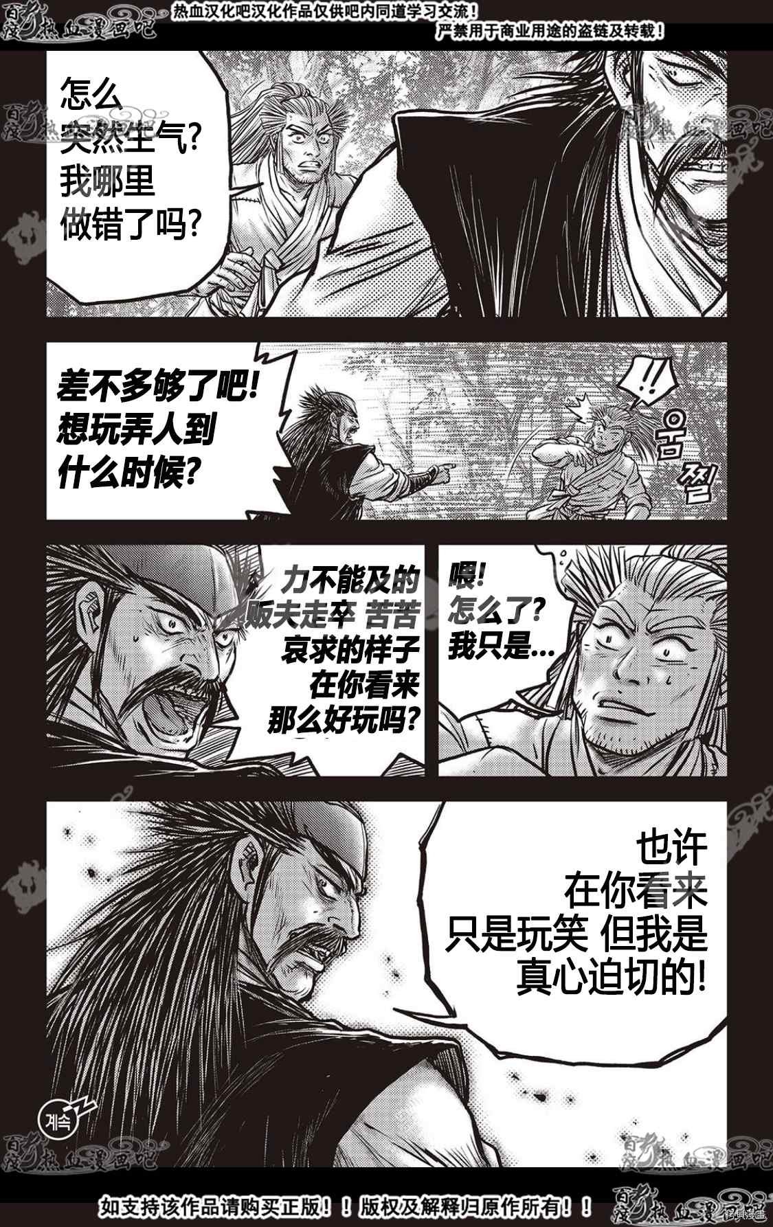 第588话
