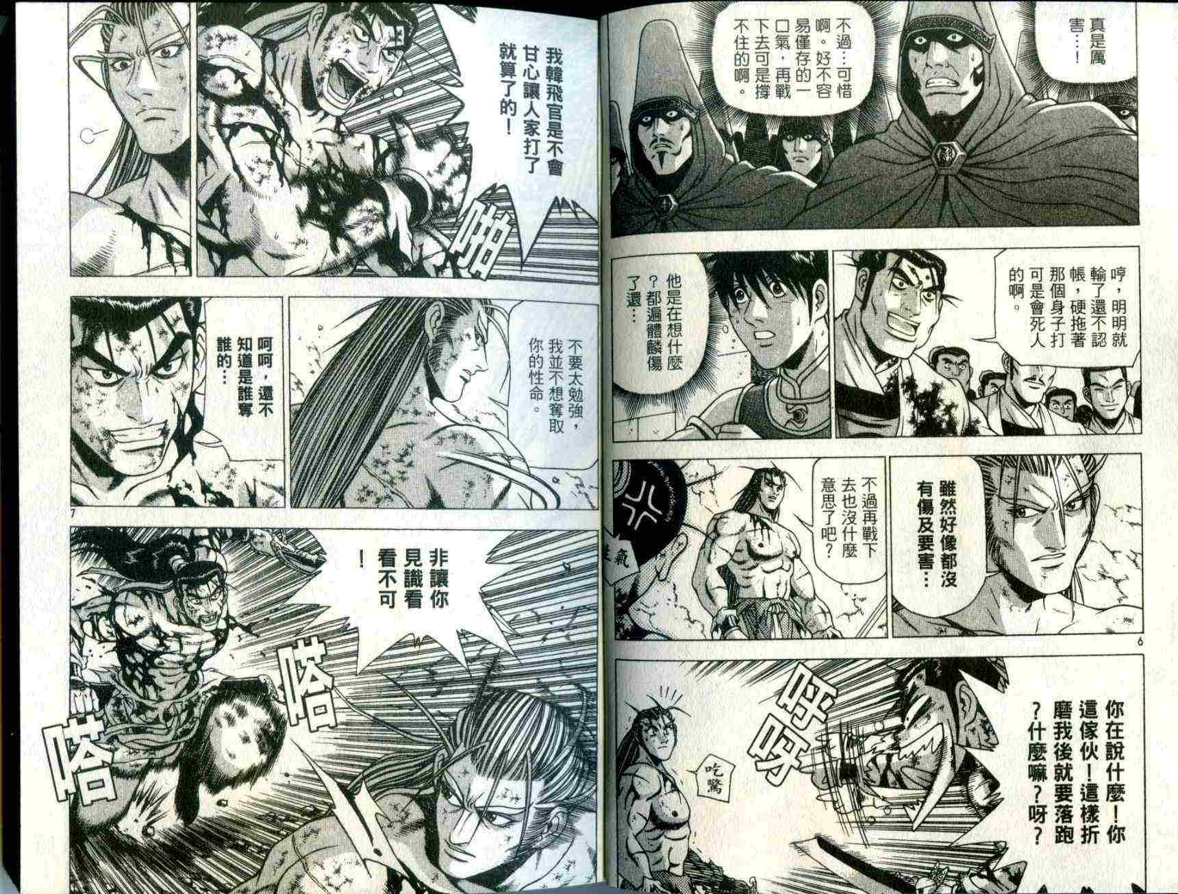 第32卷
