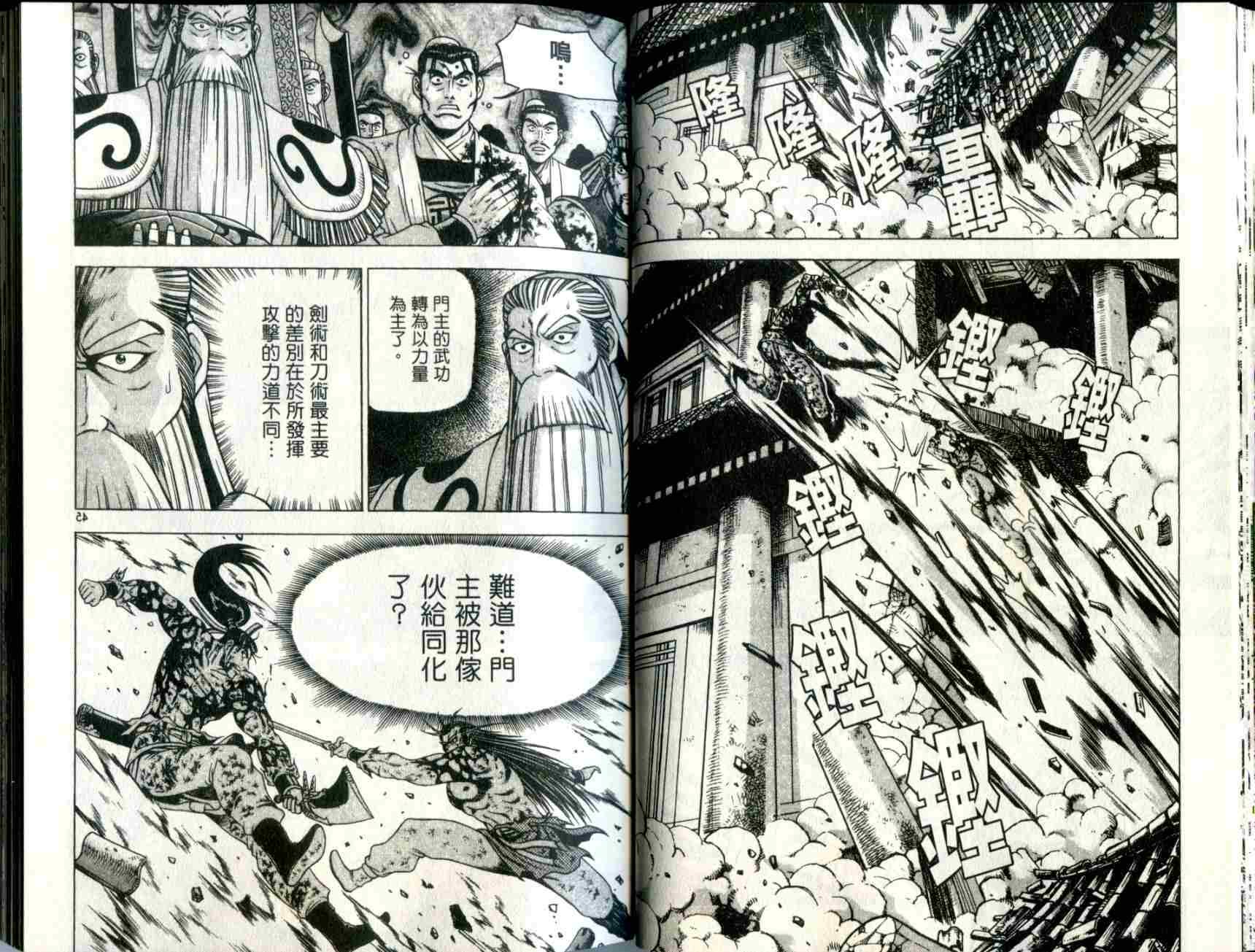 第32卷