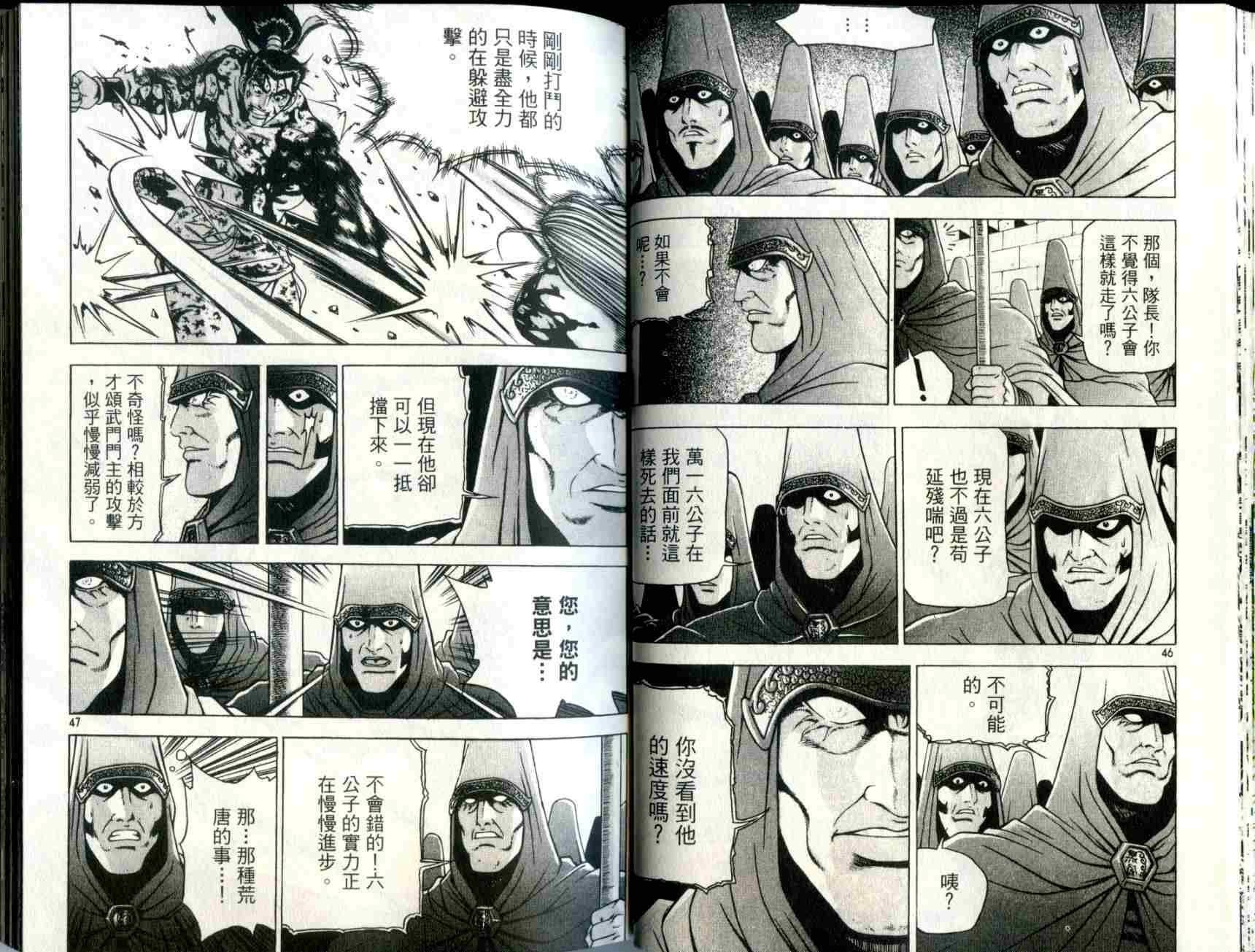 第32卷