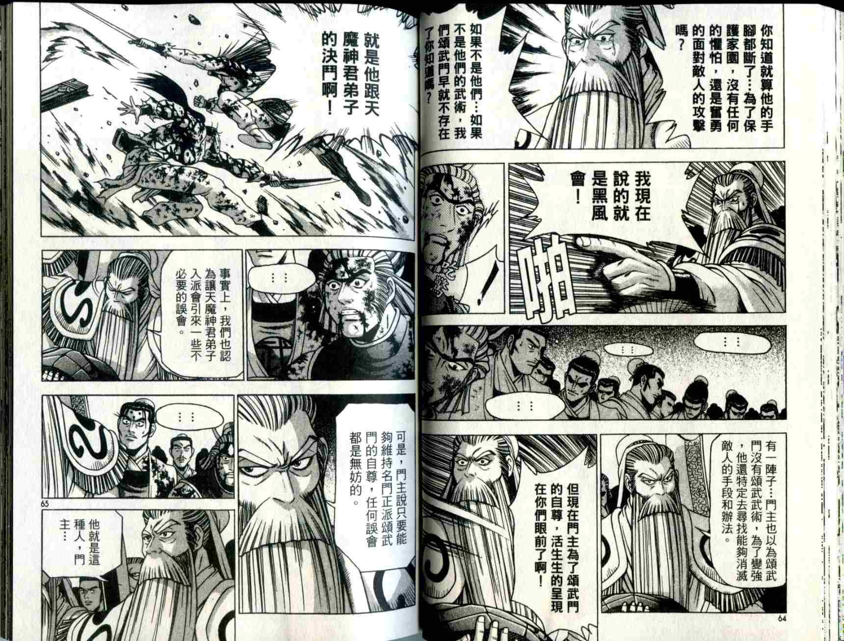 第32卷
