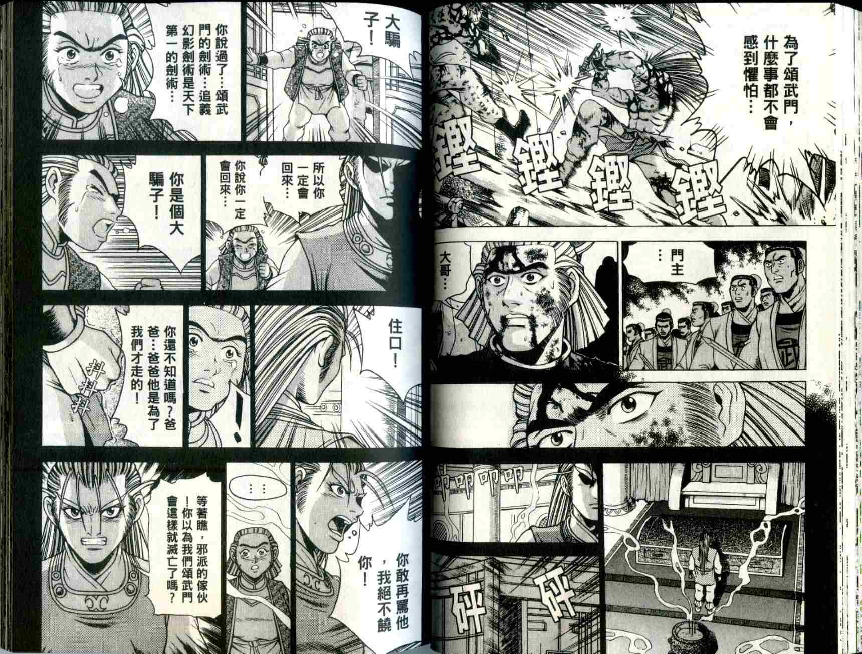 第32卷