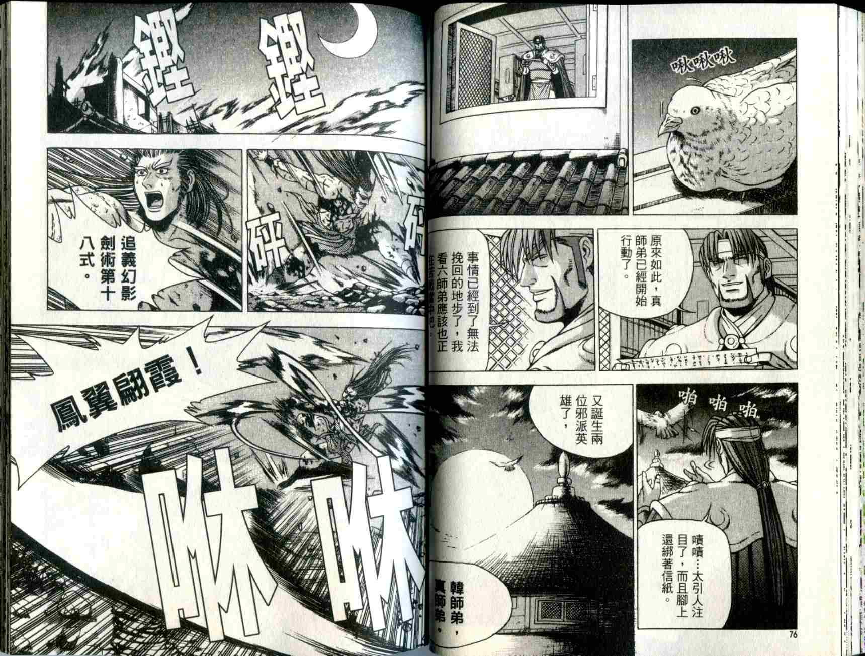 第32卷