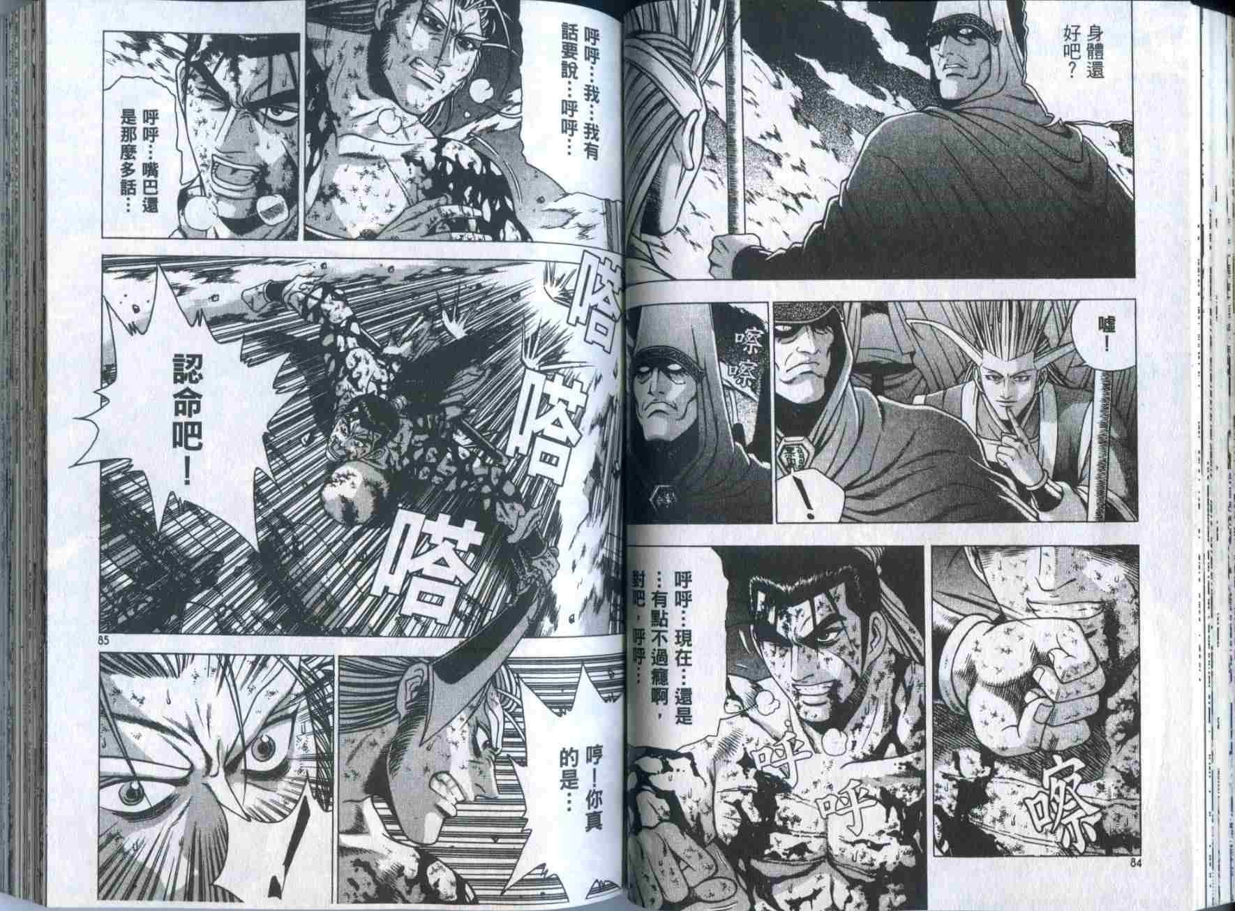 第32卷