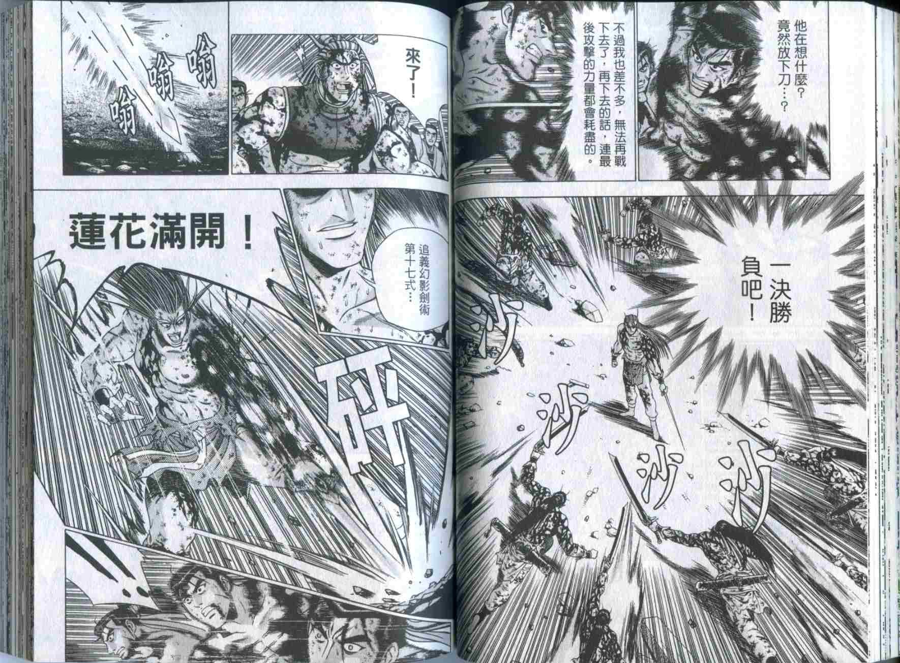 第32卷