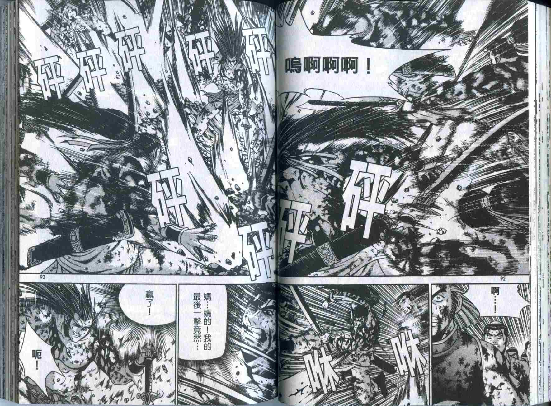 第32卷