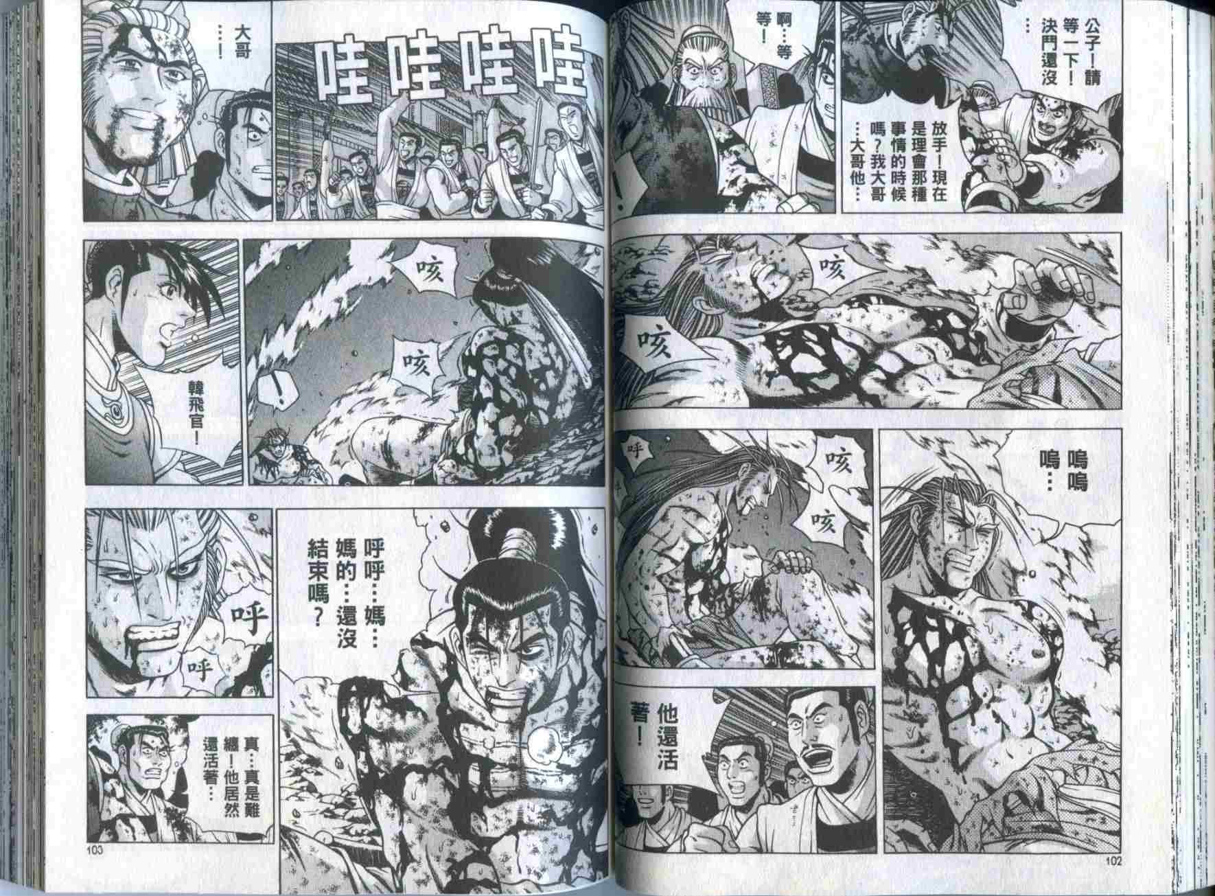 第32卷