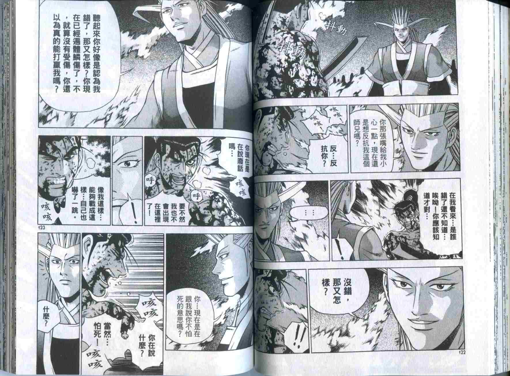 第32卷