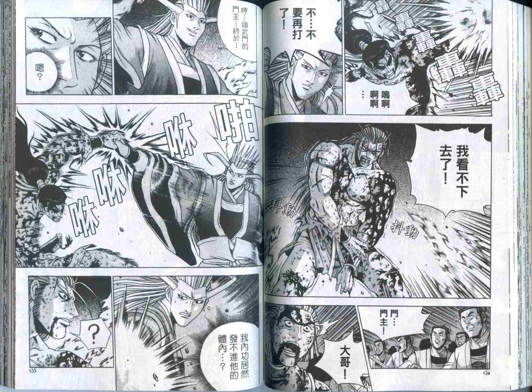 第32卷