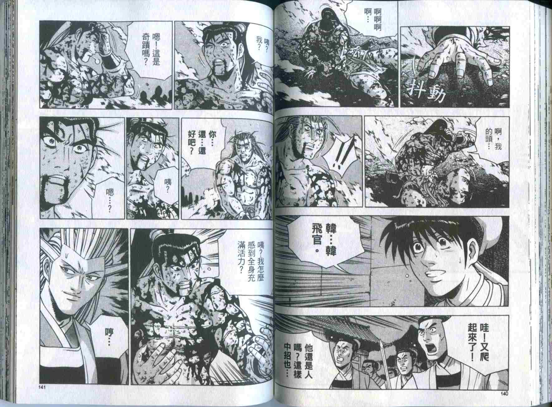 第32卷