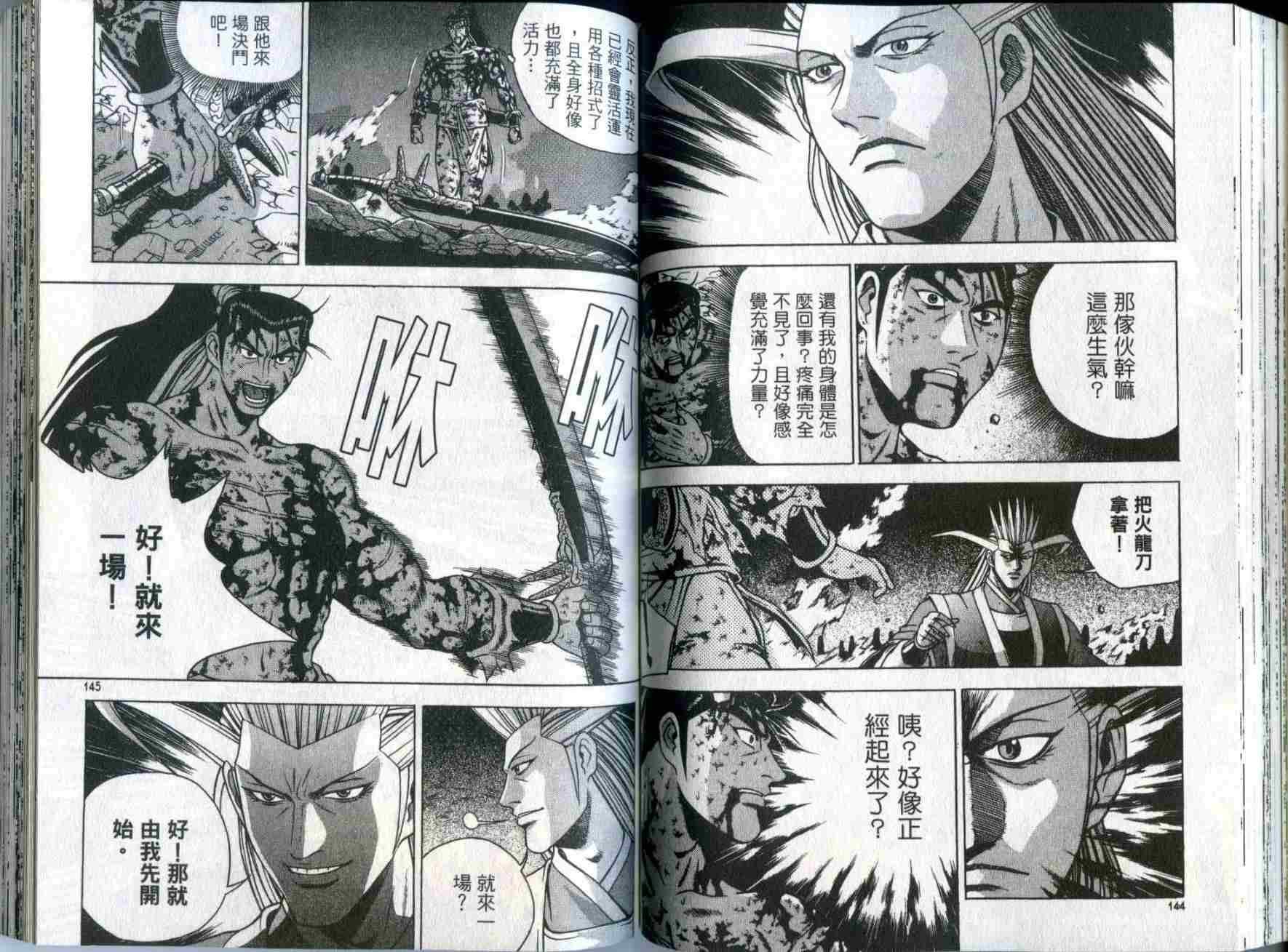 第32卷