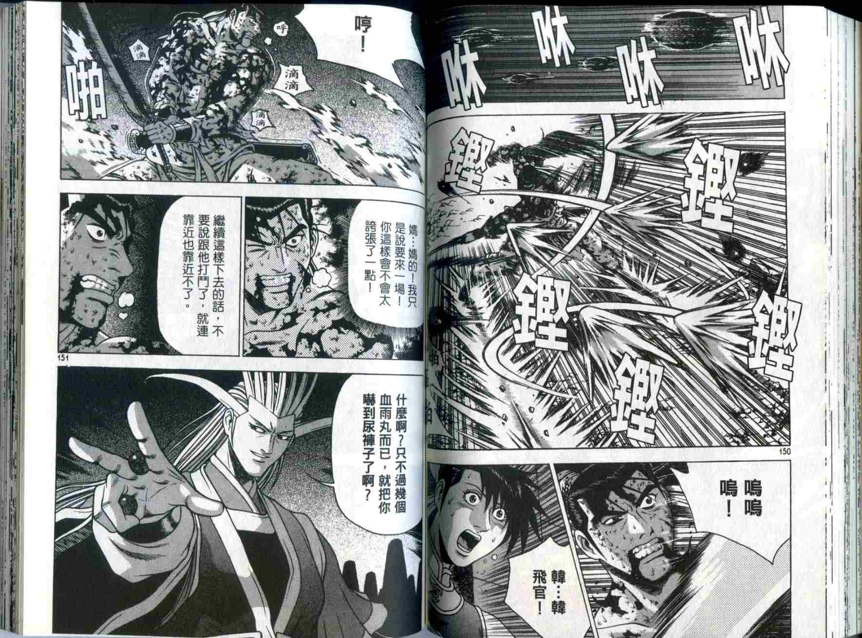第32卷