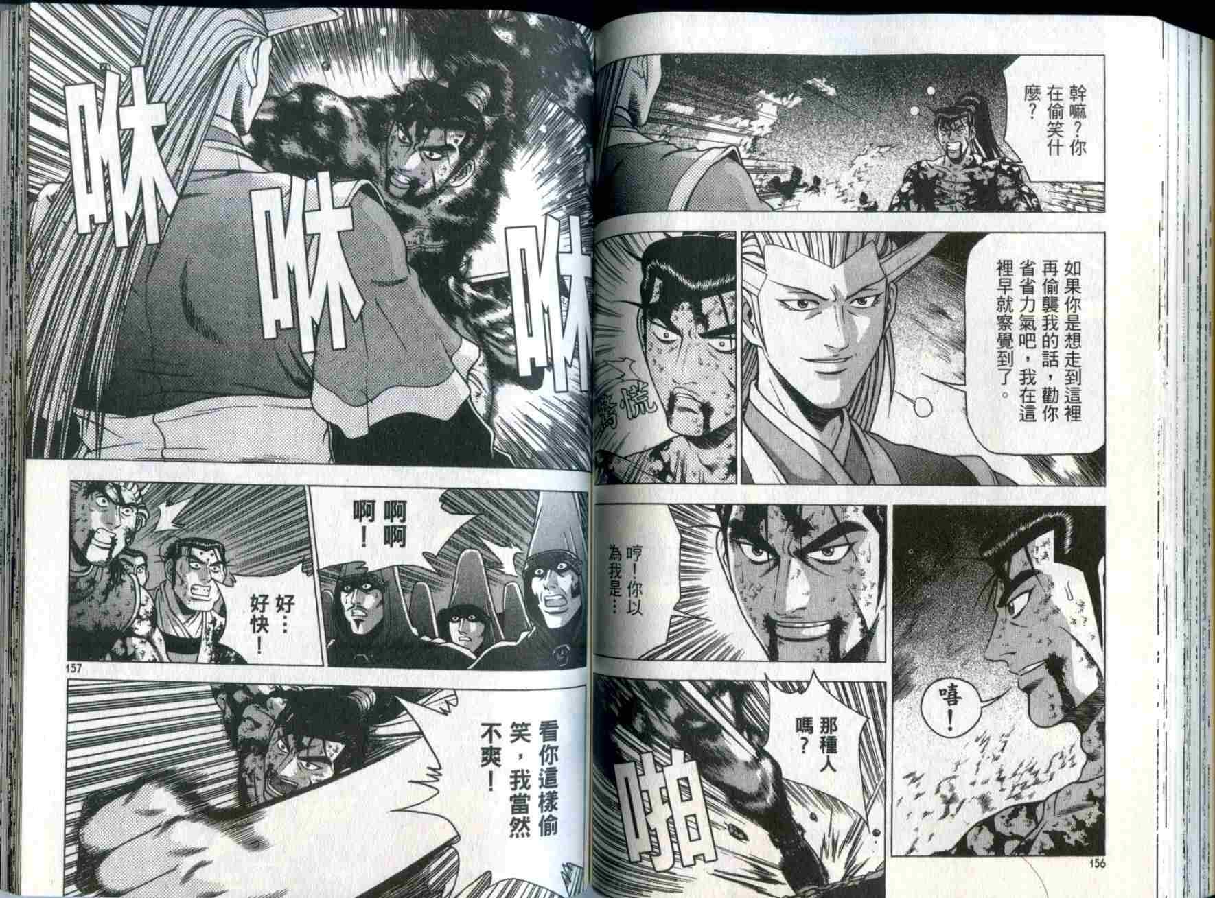 第32卷