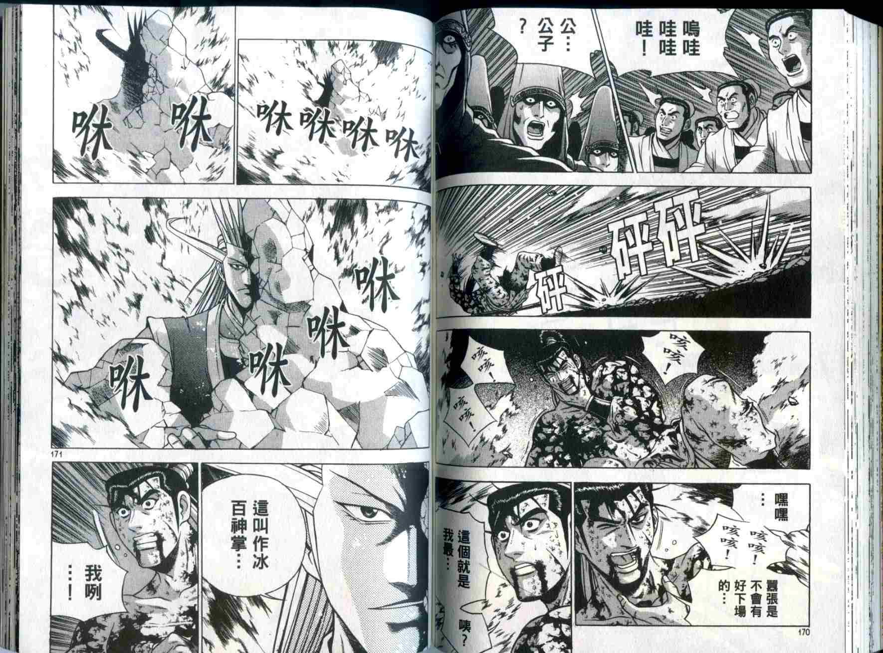 第32卷