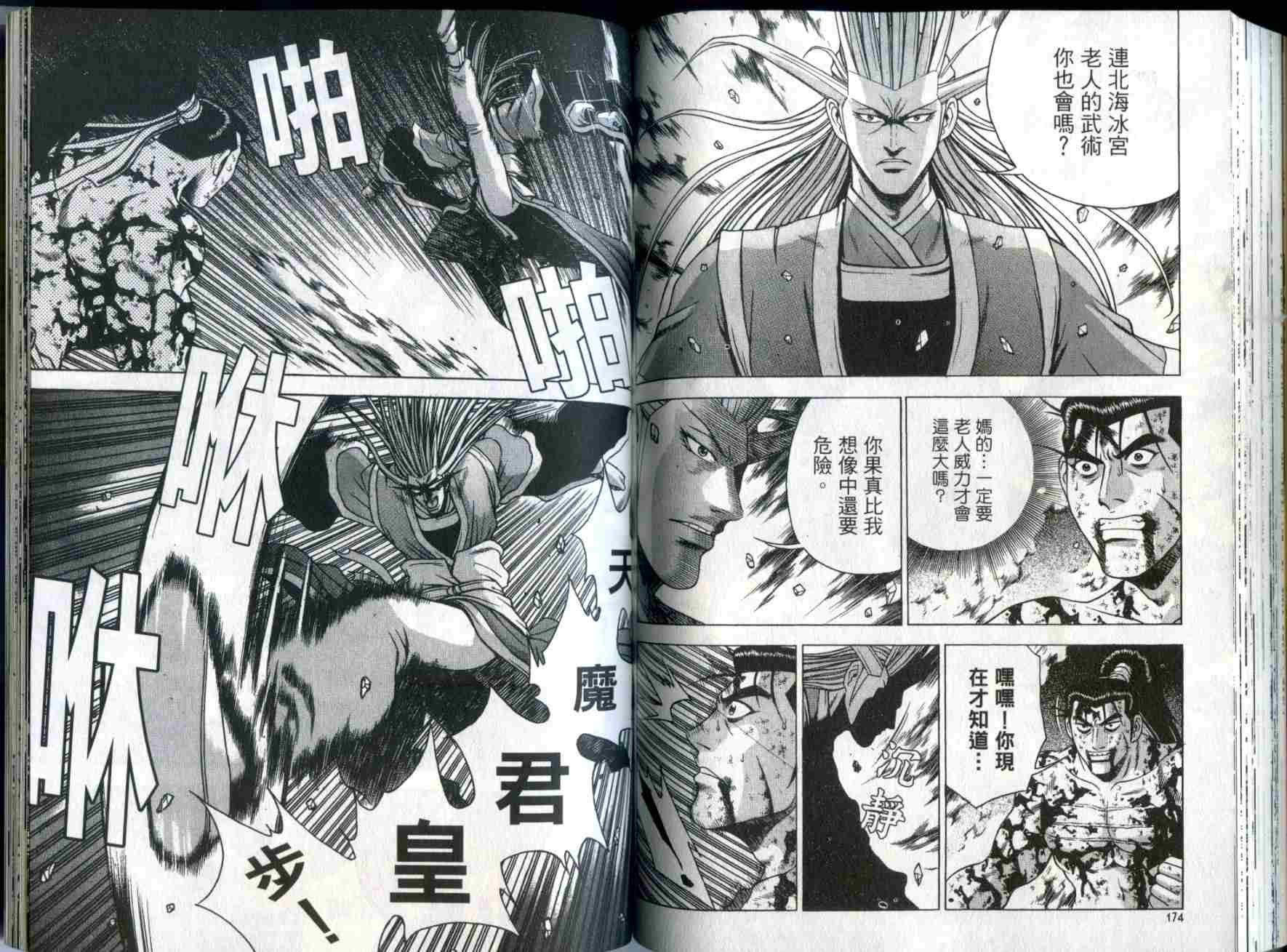 第32卷