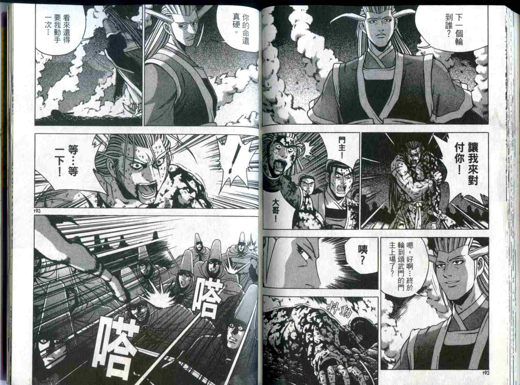 第32卷