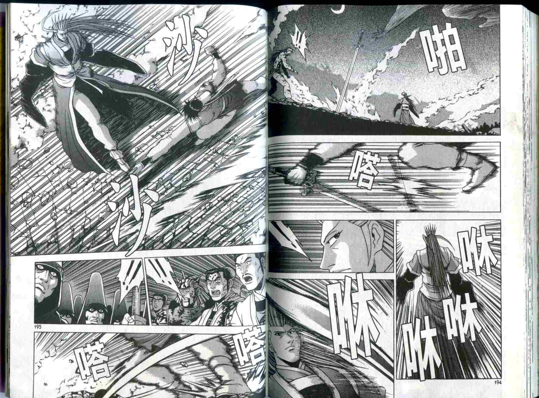 第32卷