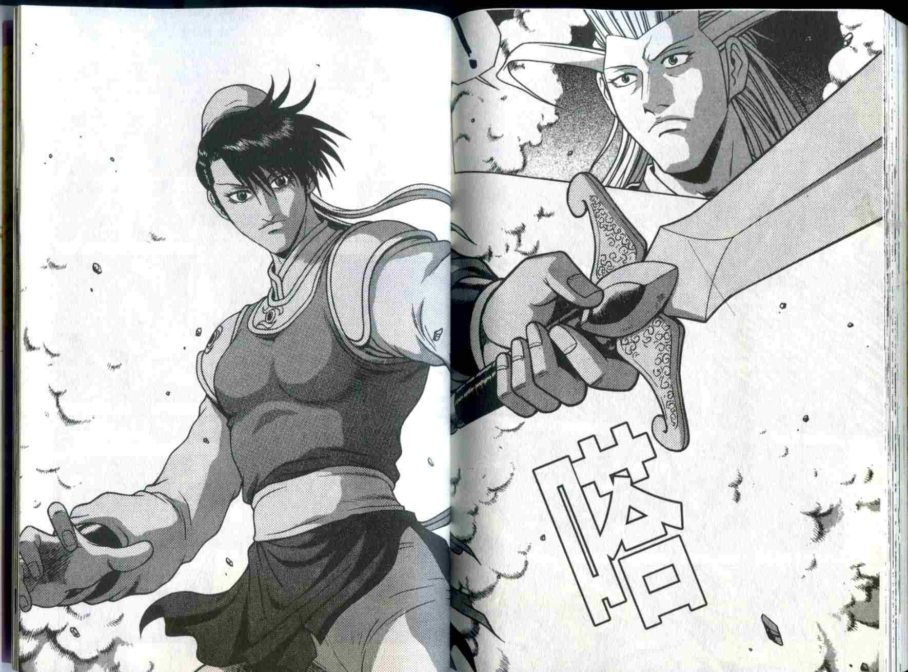 第32卷