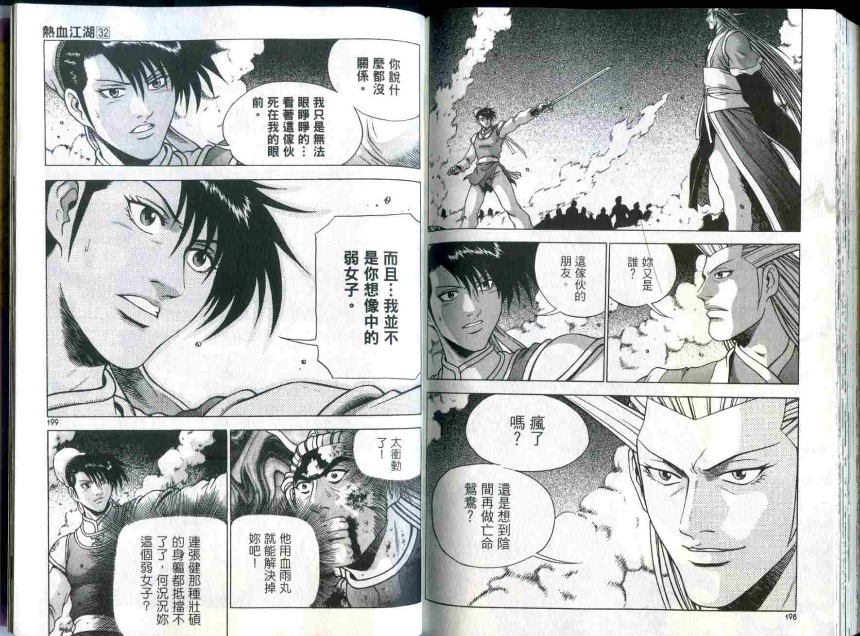 第32卷