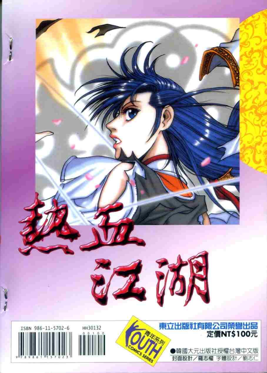 第32卷