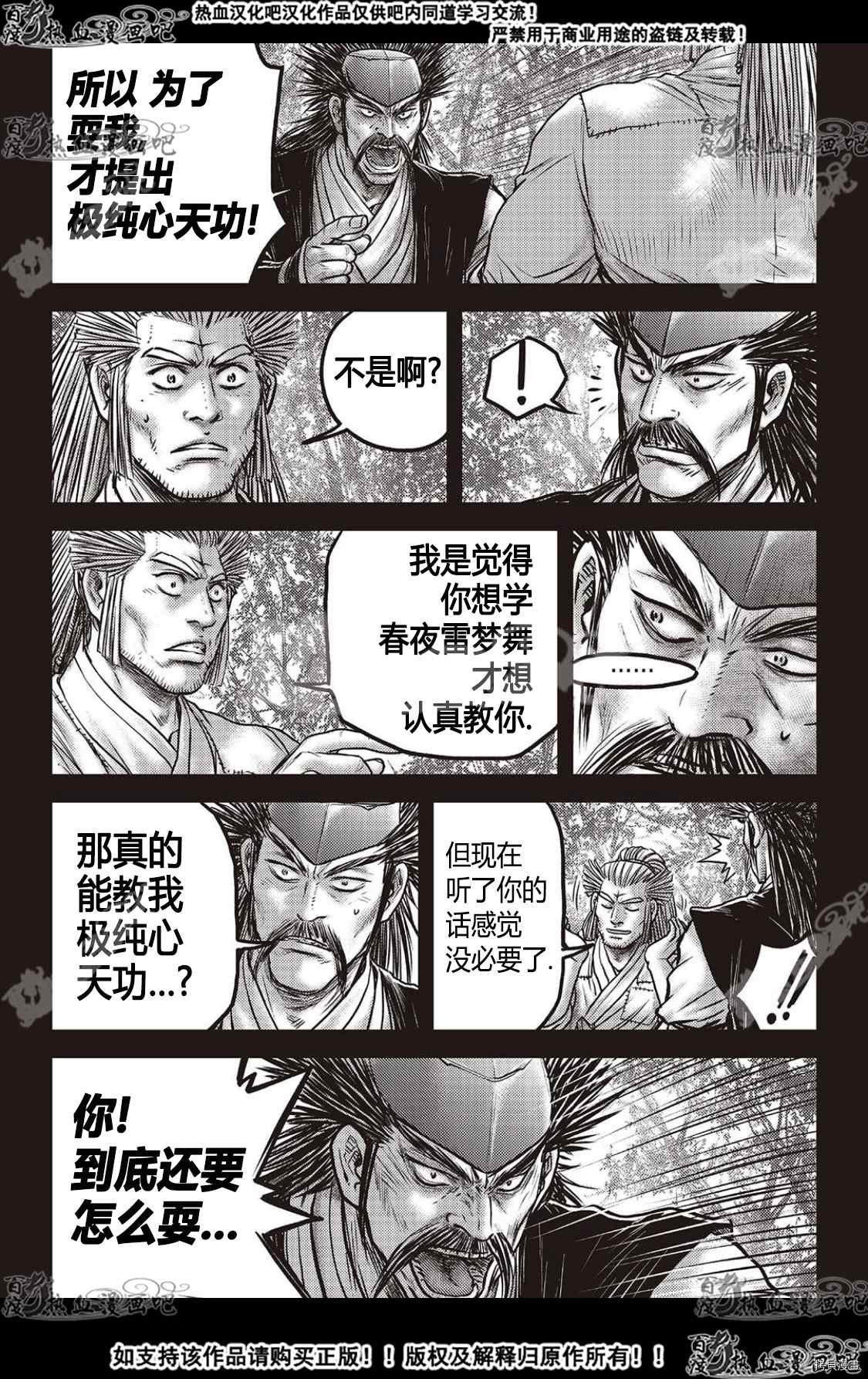 第589话