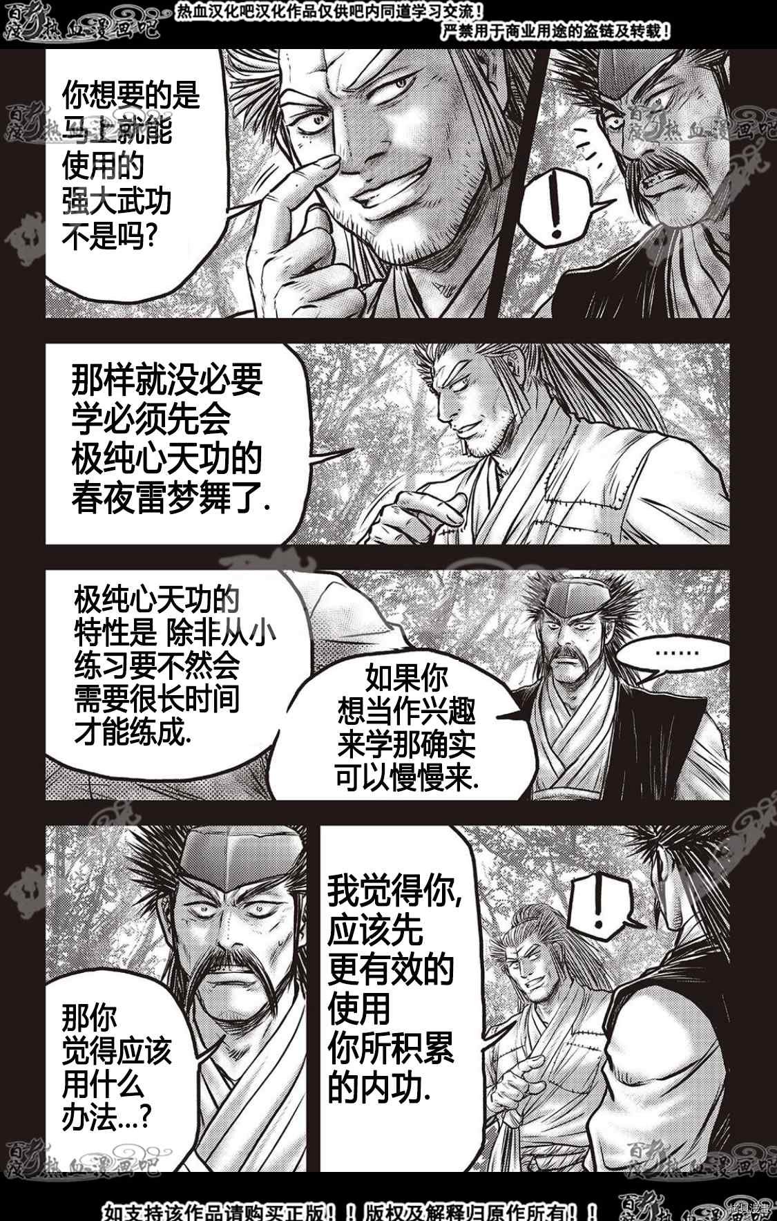 第589话