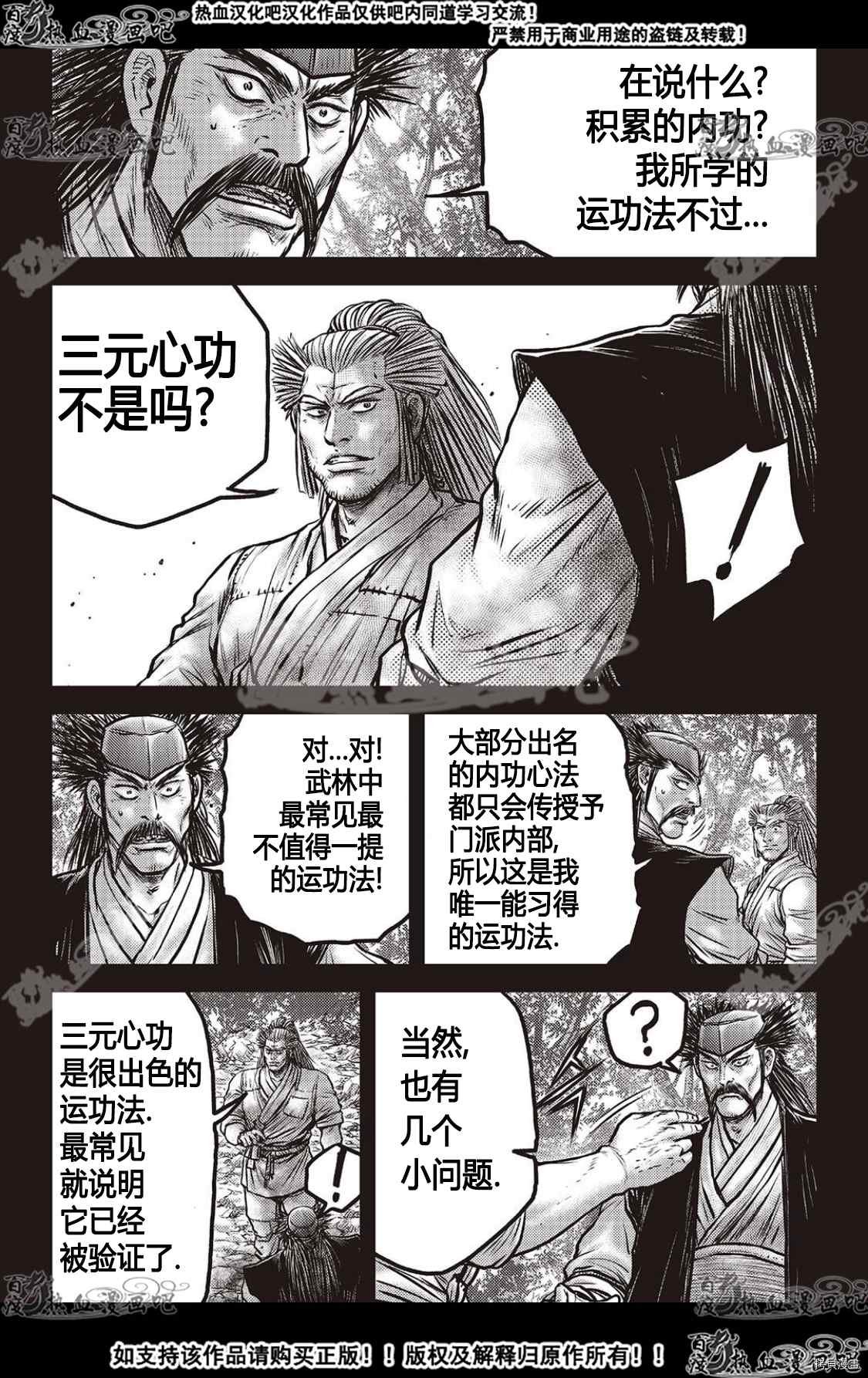 第589话