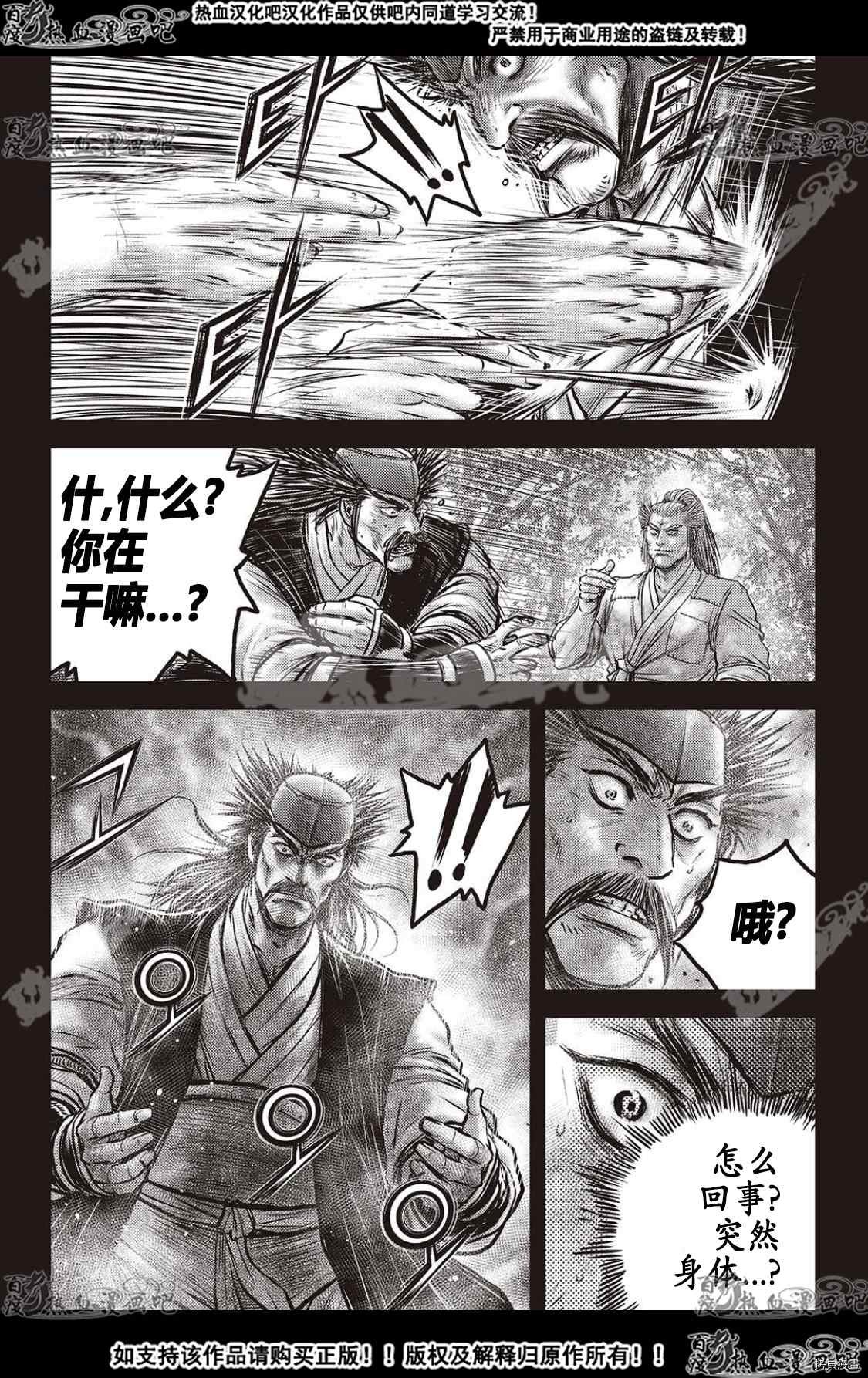 第589话