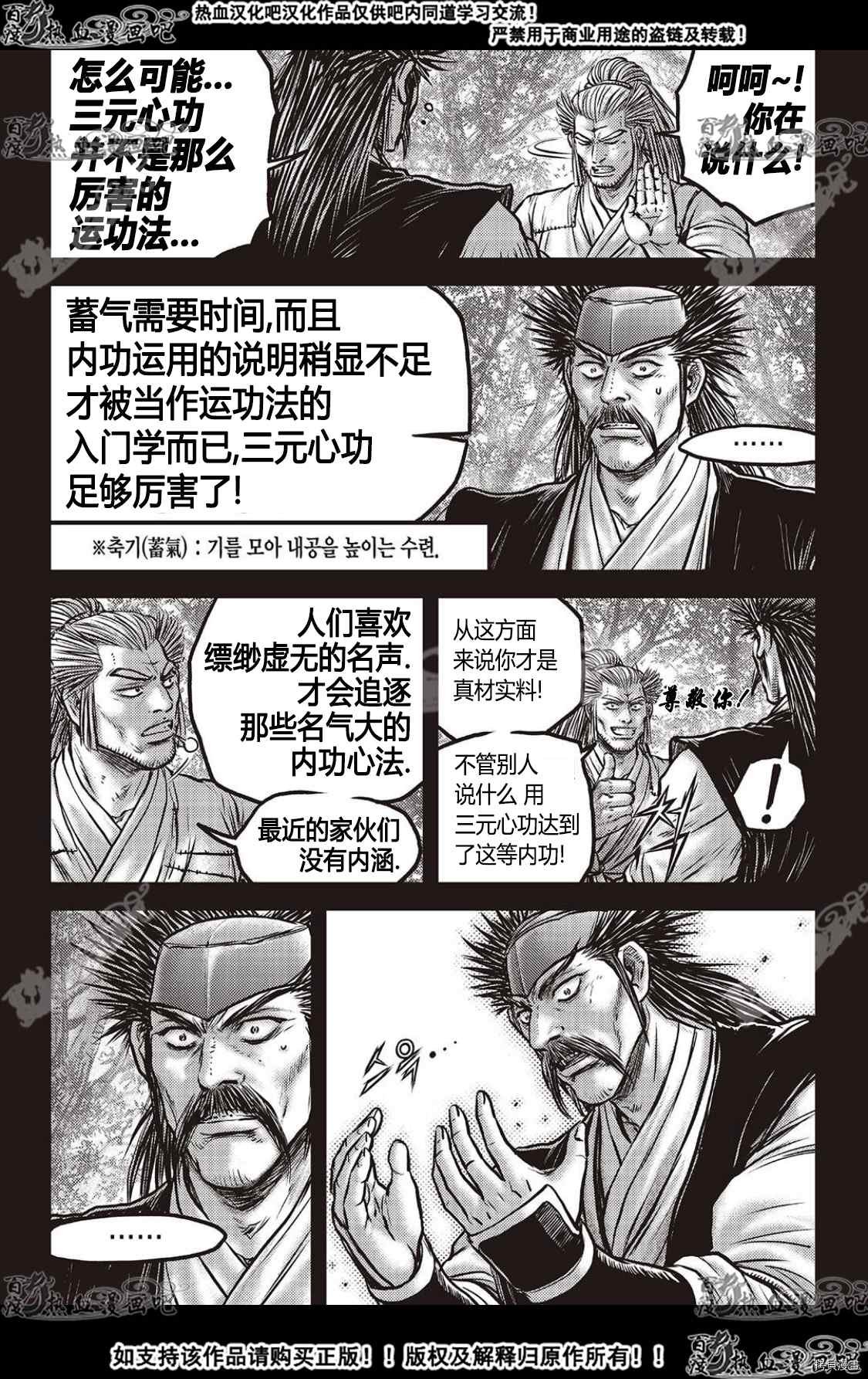 第589话