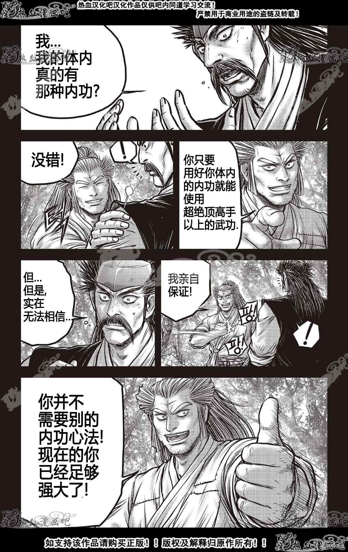 第589话