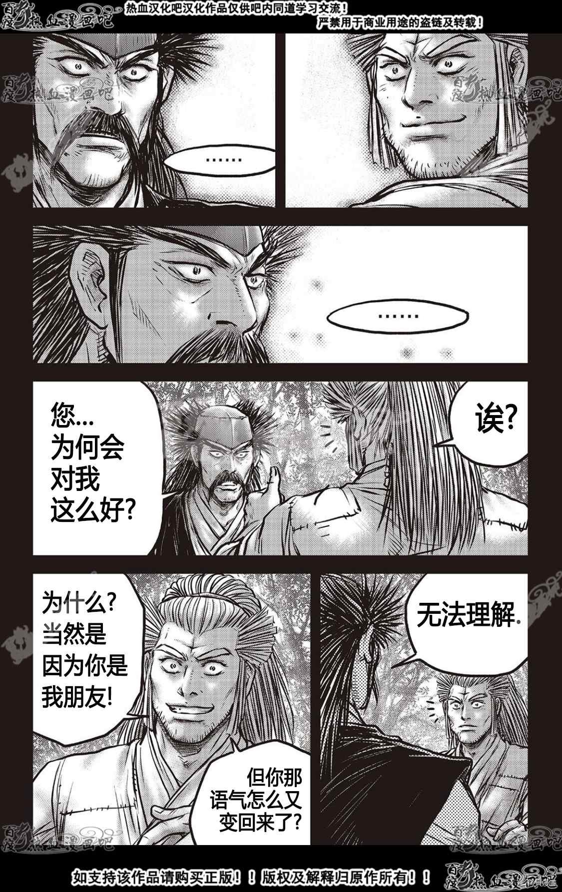 第589话