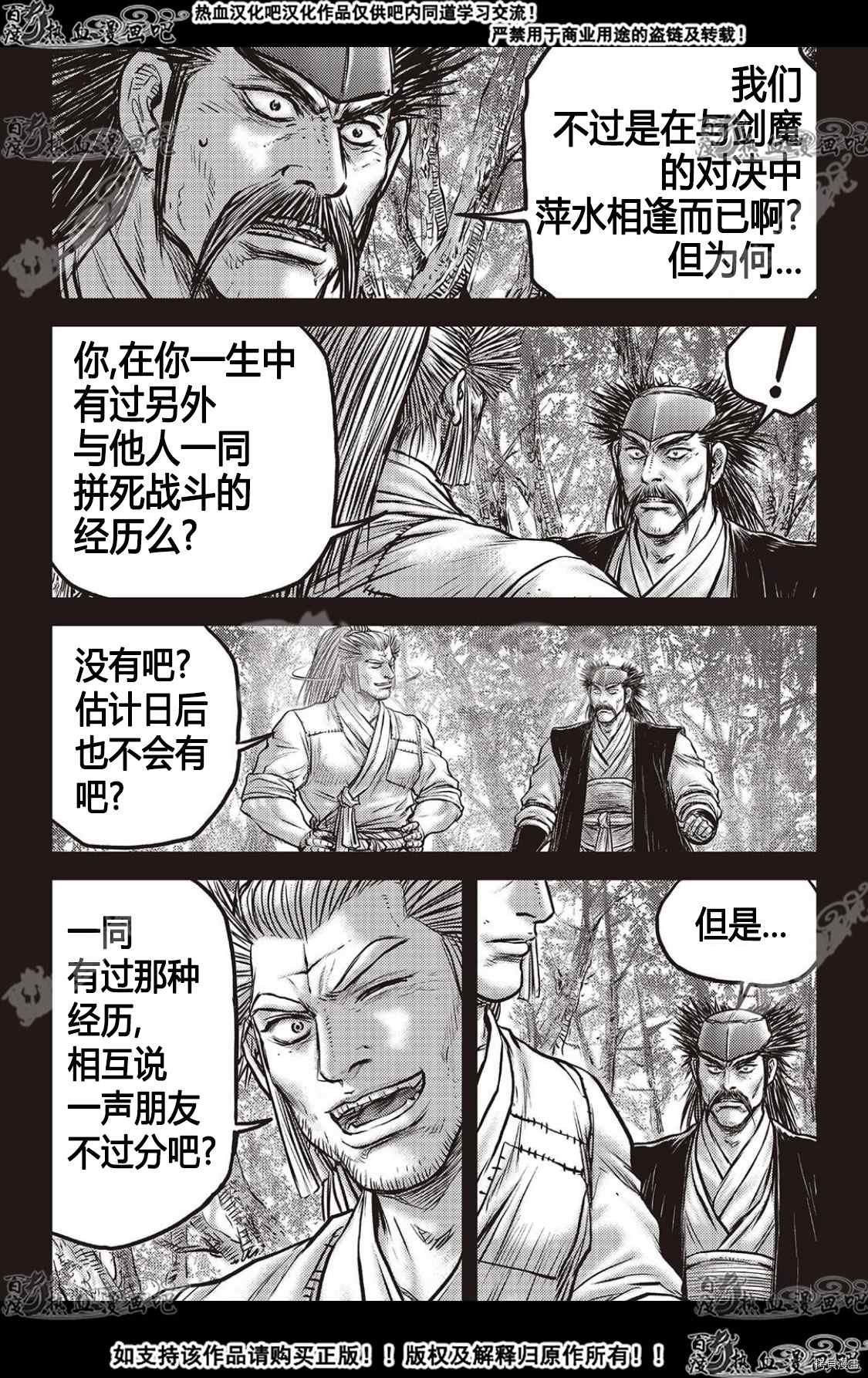 第589话