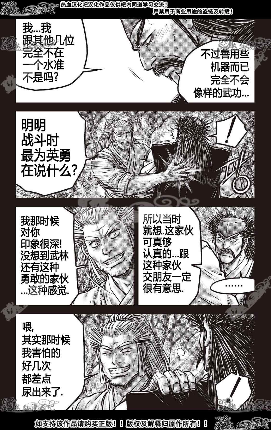 第589话