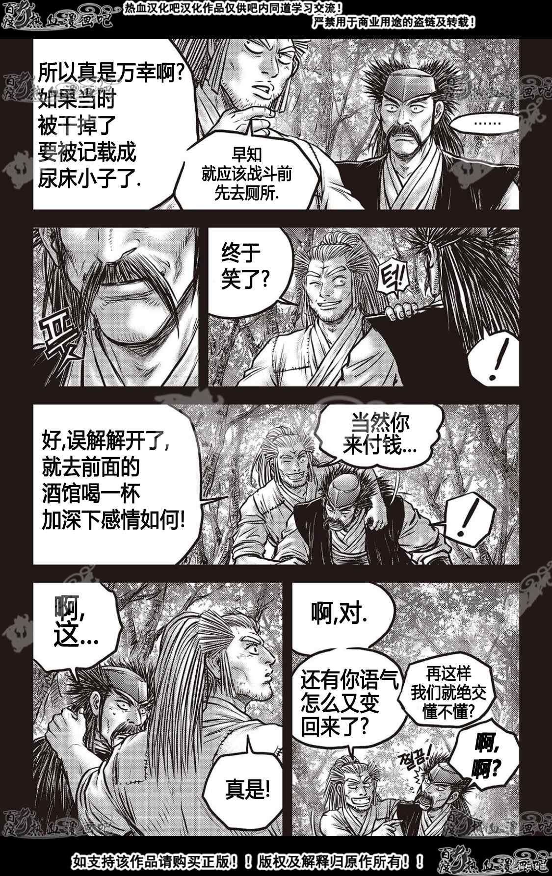 第589话
